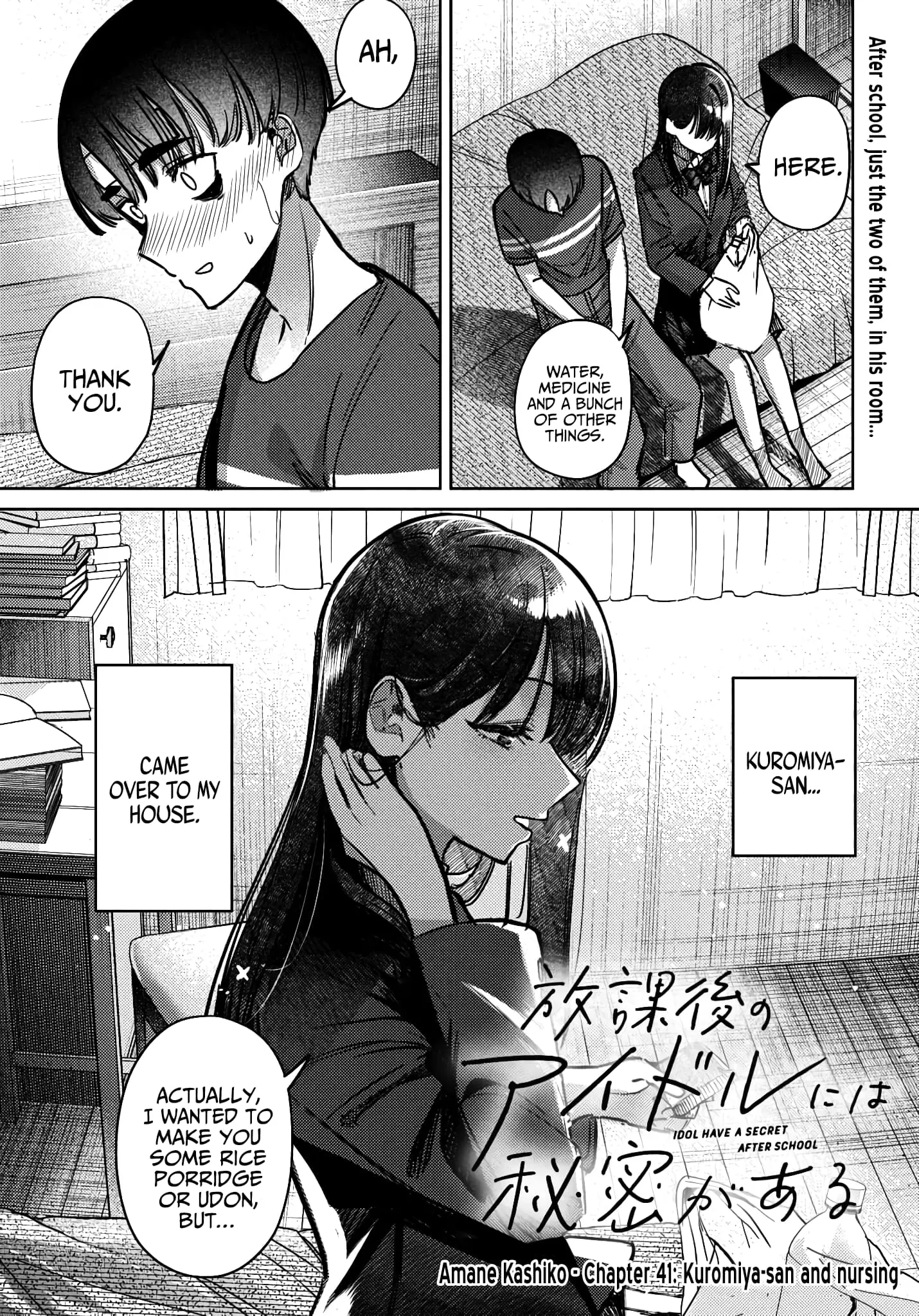 Houkago no Idol ni wa Himitsu ga aru - Chapter 41 - Page 1