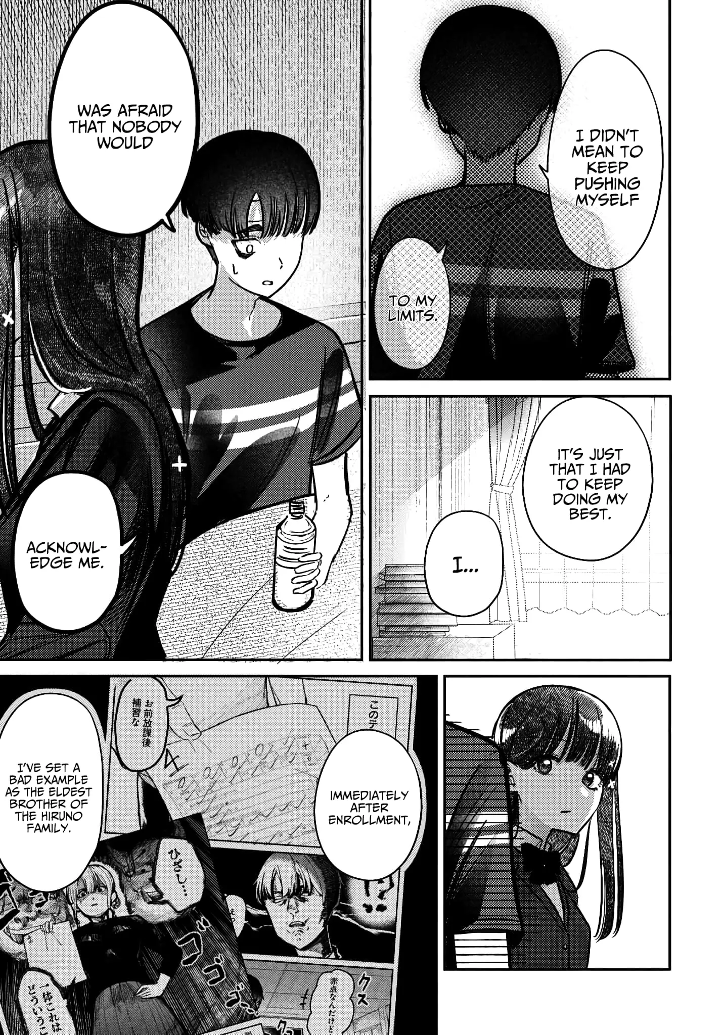 Houkago no Idol ni wa Himitsu ga aru - Chapter 41 - Page 9