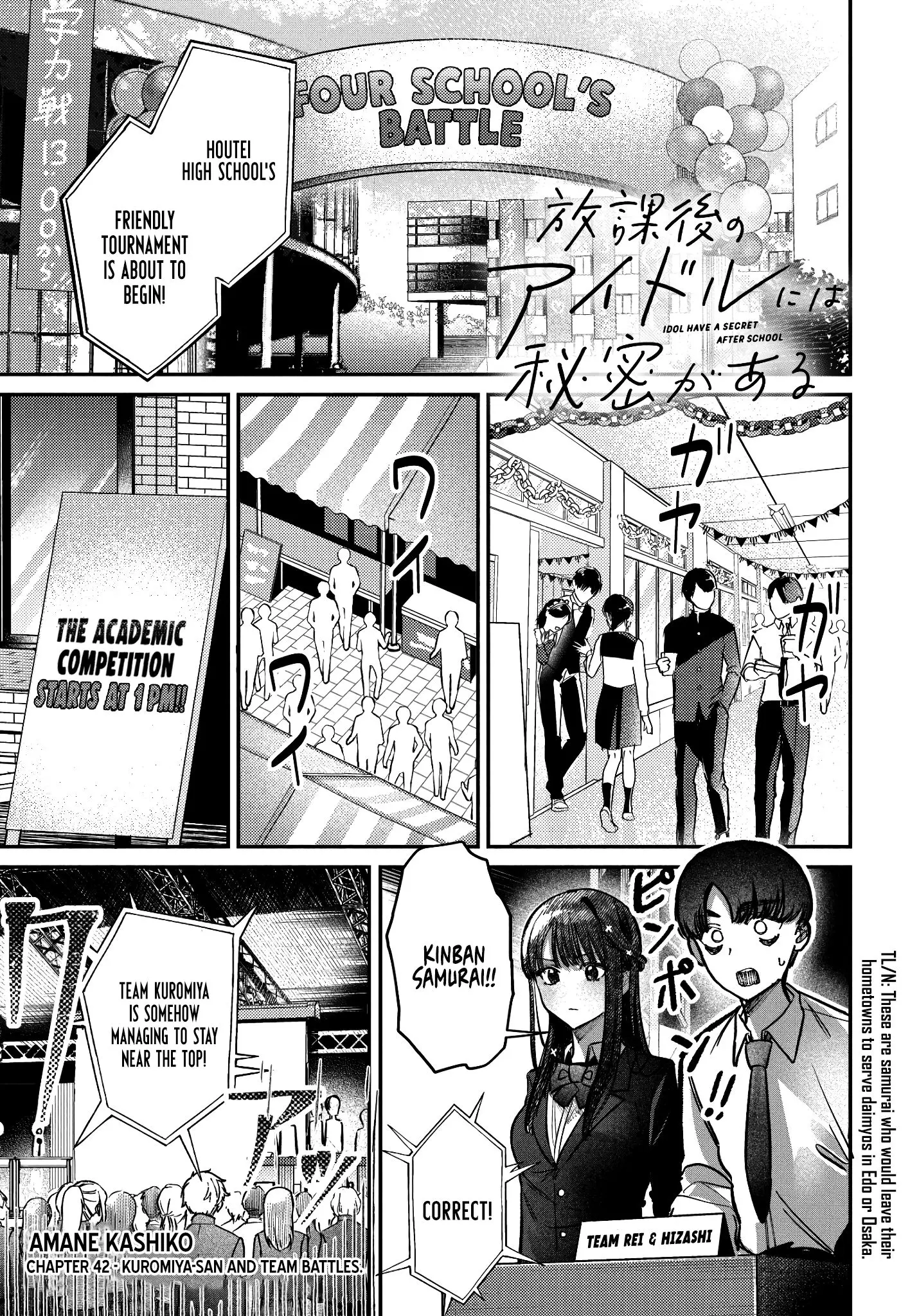 Houkago no Idol ni wa Himitsu ga aru - Chapter 42 - Page 1