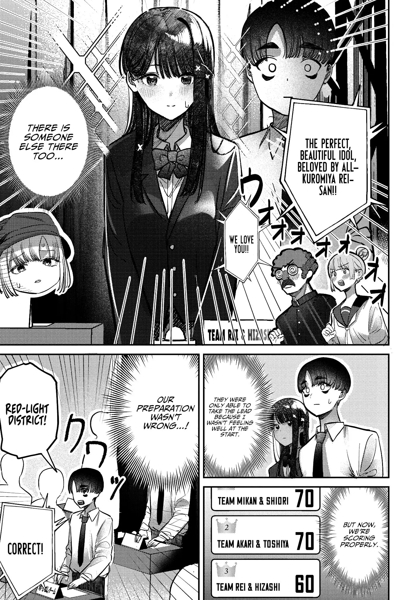 Houkago no Idol ni wa Himitsu ga aru - Chapter 42 - Page 3