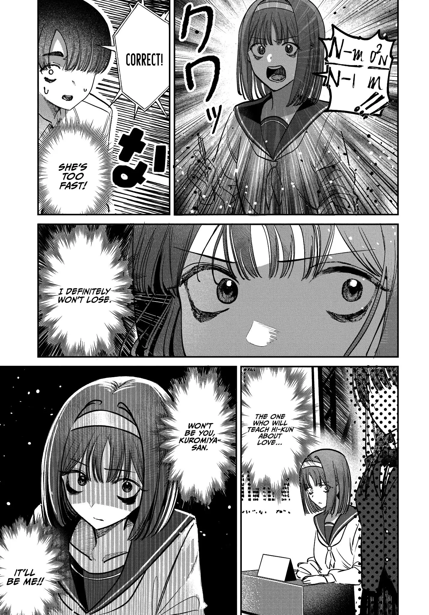 Houkago no Idol ni wa Himitsu ga aru - Chapter 42 - Page 5