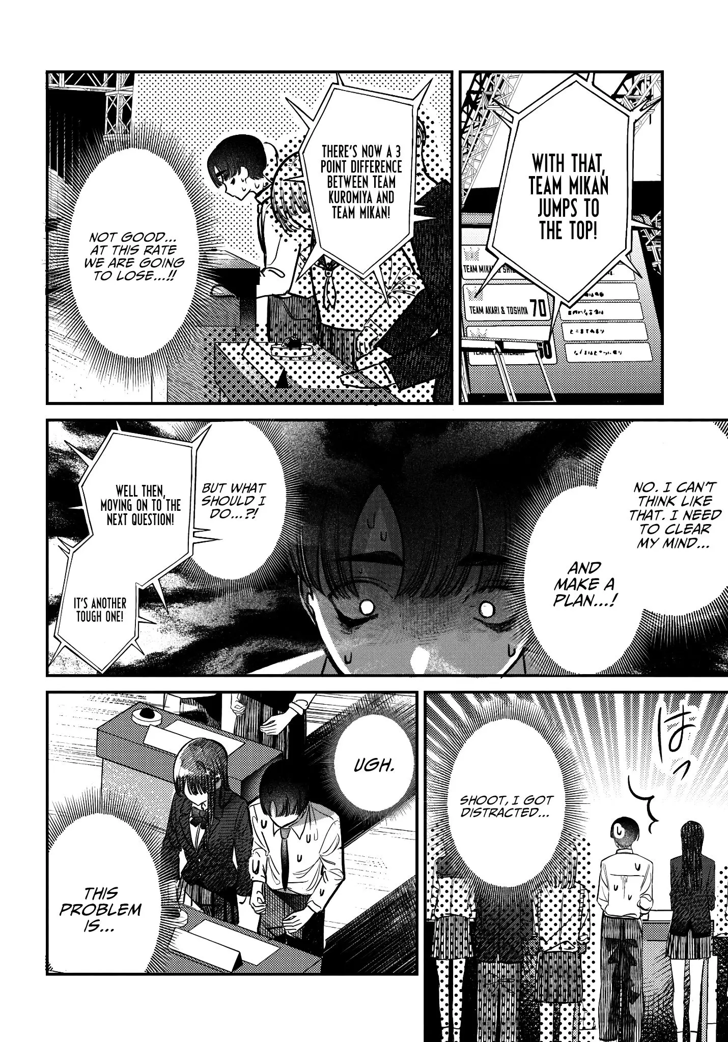 Houkago no Idol ni wa Himitsu ga aru - Chapter 42 - Page 6