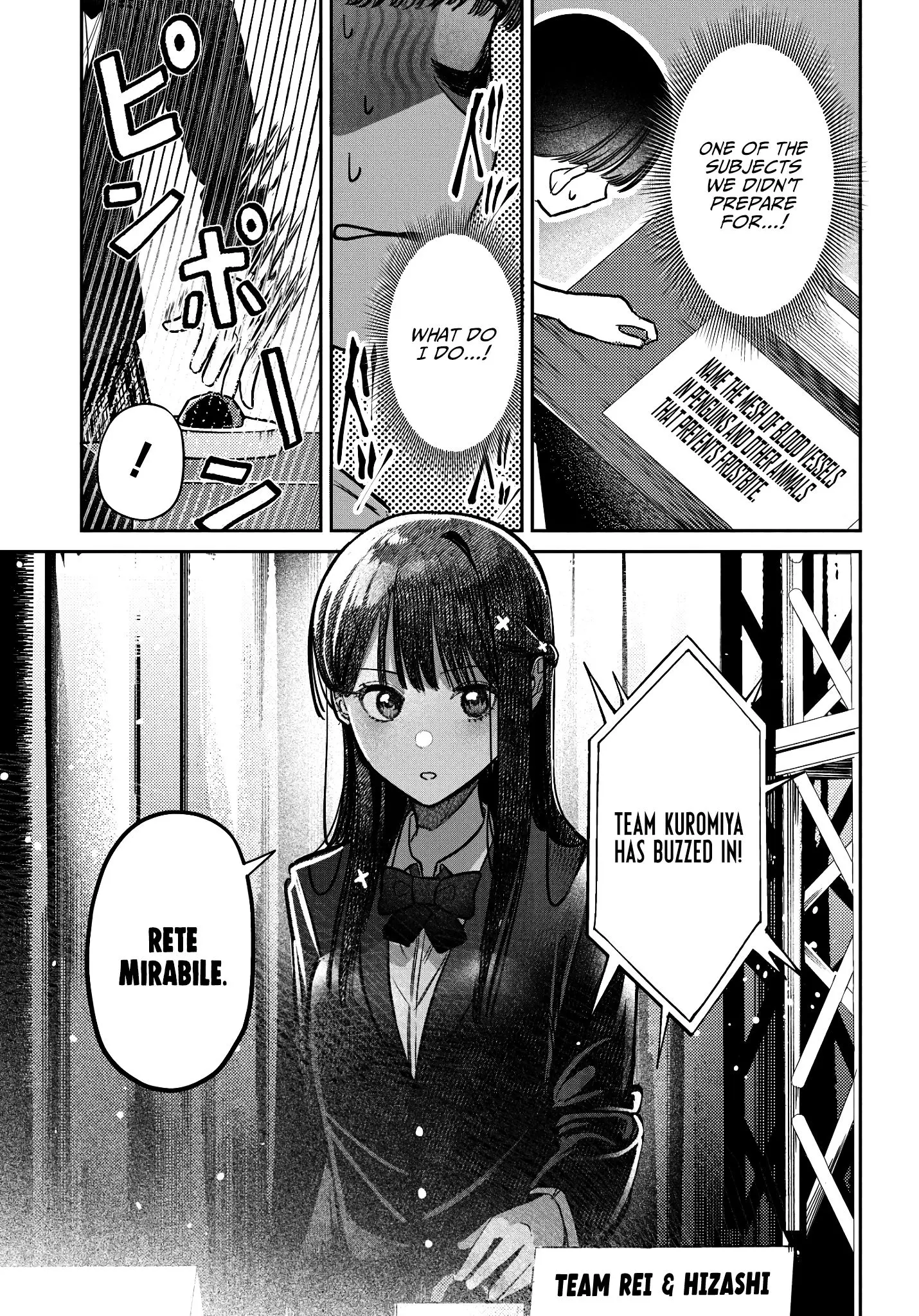 Houkago no Idol ni wa Himitsu ga aru - Chapter 42 - Page 7