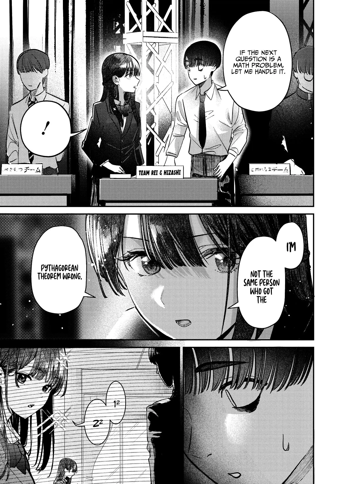 Houkago no Idol ni wa Himitsu ga aru - Chapter 42 - Page 11