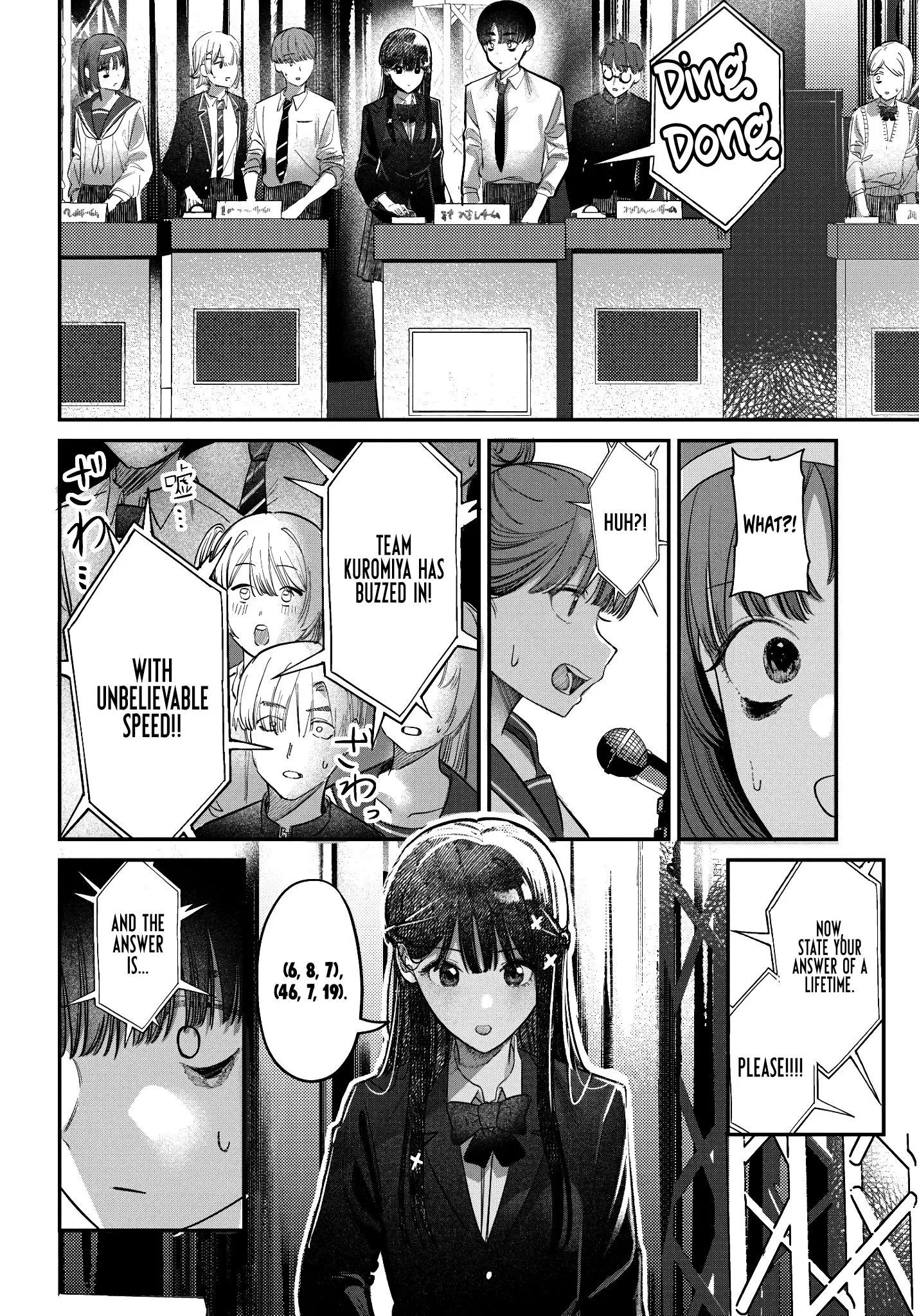 Houkago no Idol ni wa Himitsu ga aru - Chapter 42 - Page 14