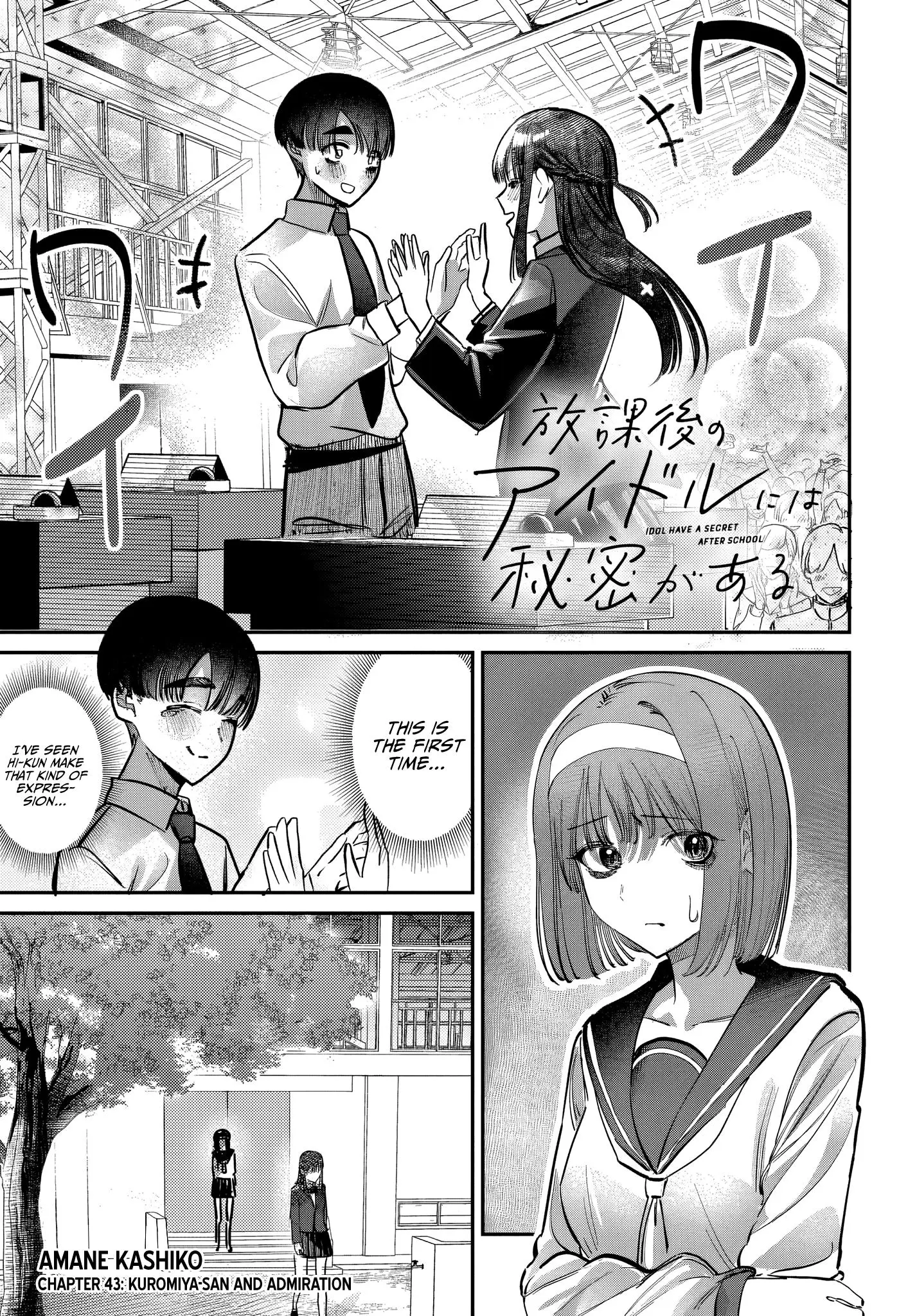 Houkago no Idol ni wa Himitsu ga aru - Chapter 43 - Page 1