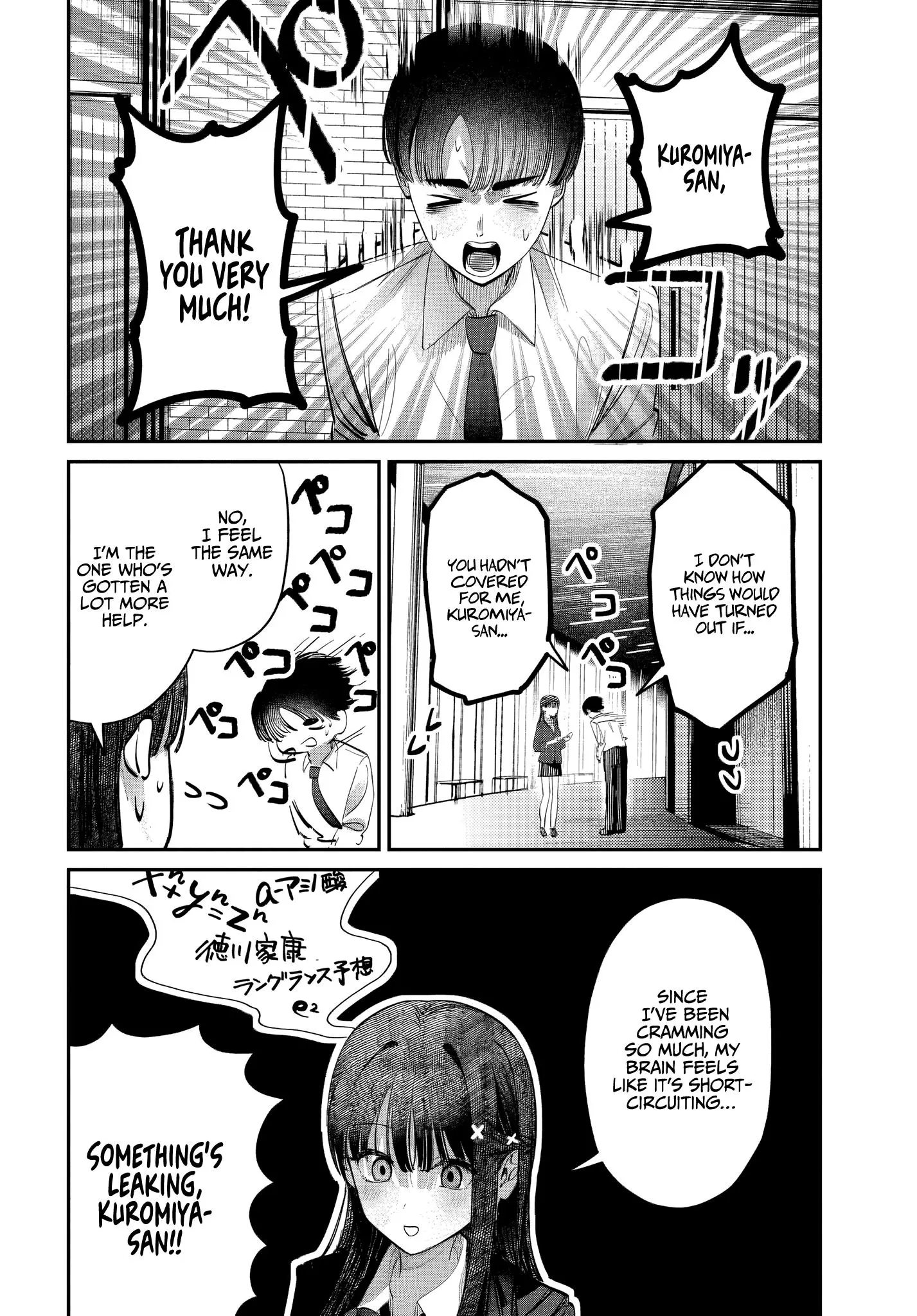 Houkago no Idol ni wa Himitsu ga aru - Chapter 43 - Page 8
