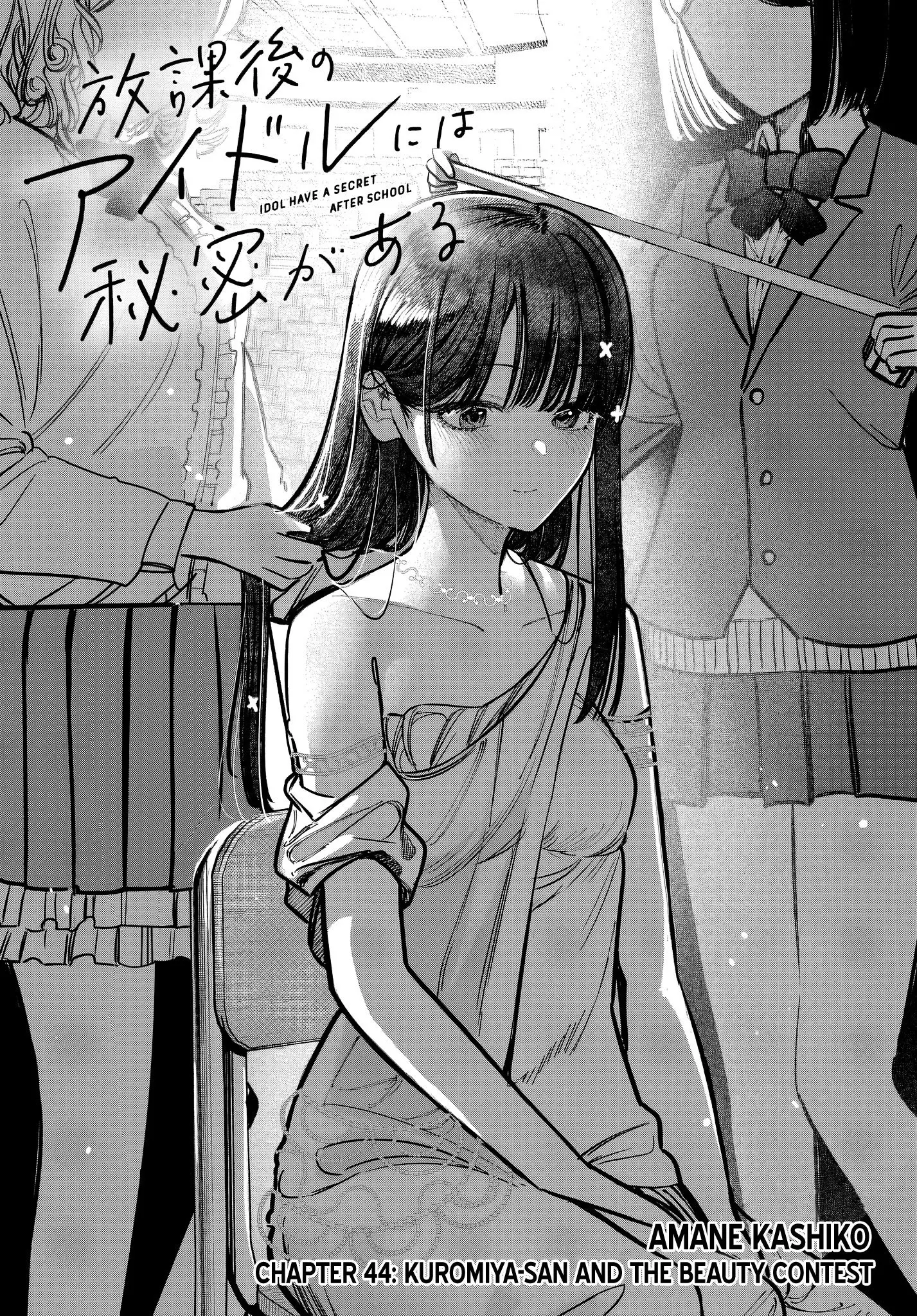 Houkago no Idol ni wa Himitsu ga aru - Chapter 44 - Page 1