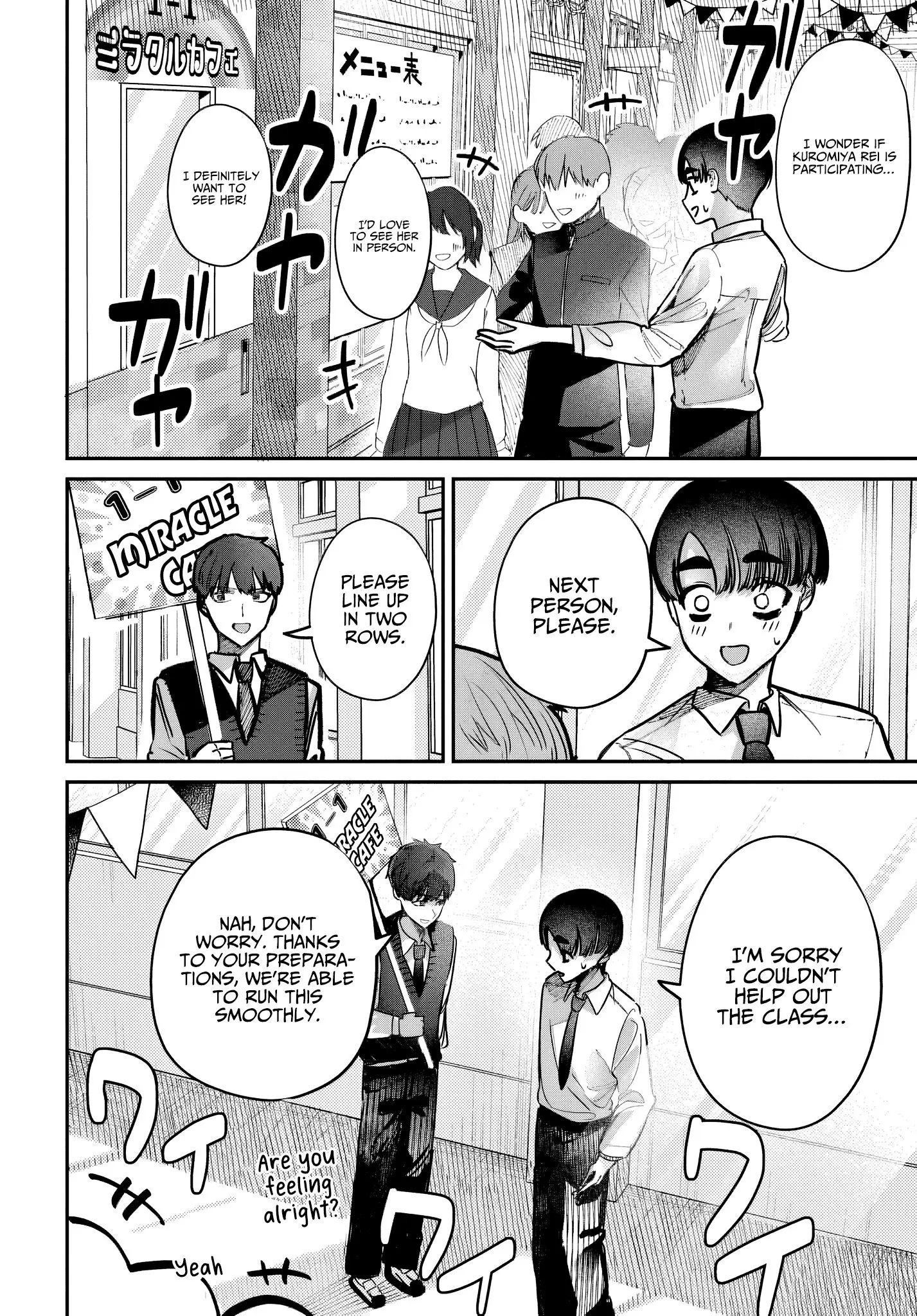 Houkago no Idol ni wa Himitsu ga aru - Chapter 44 - Page 2