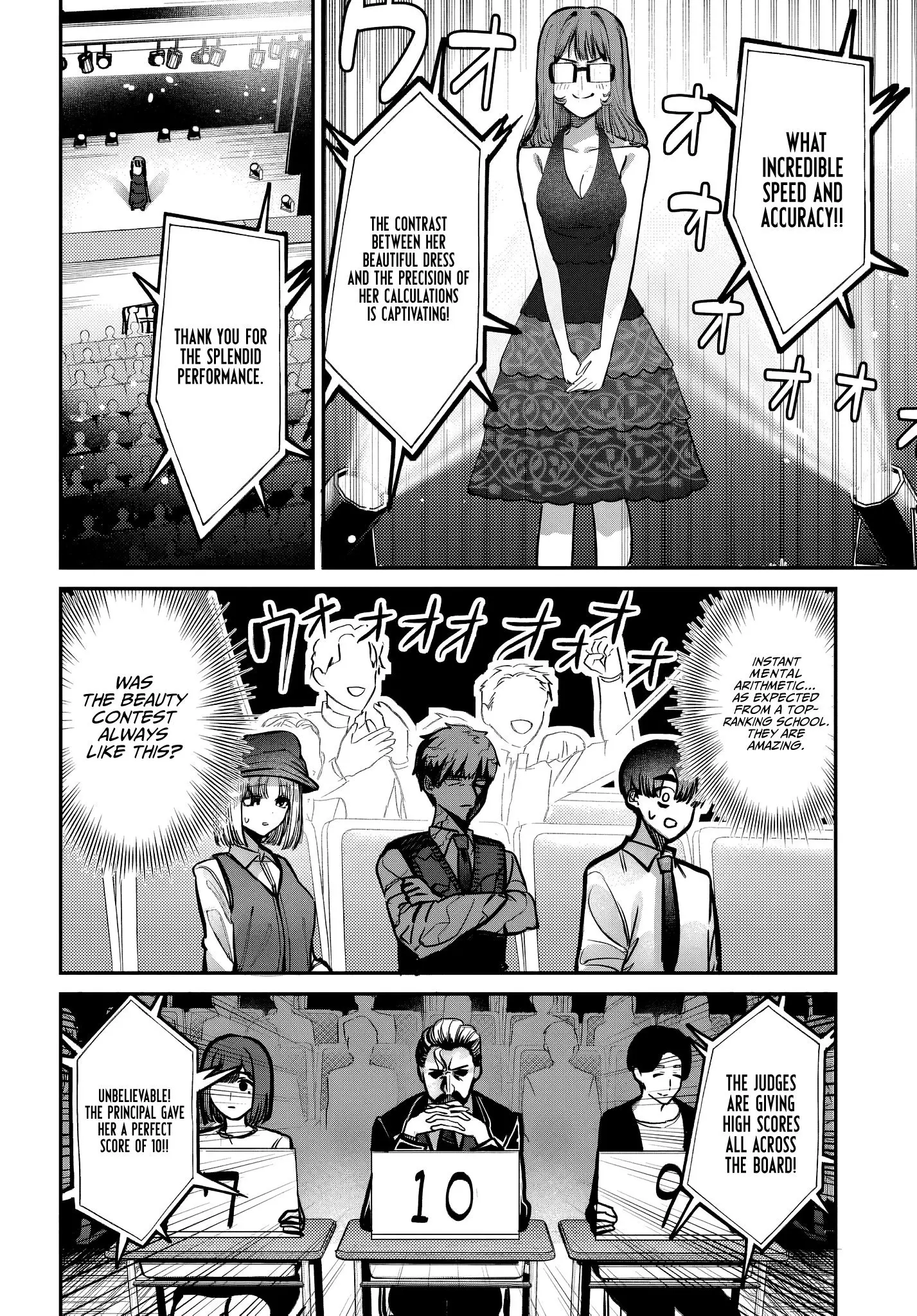 Houkago no Idol ni wa Himitsu ga aru - Chapter 44 - Page 6