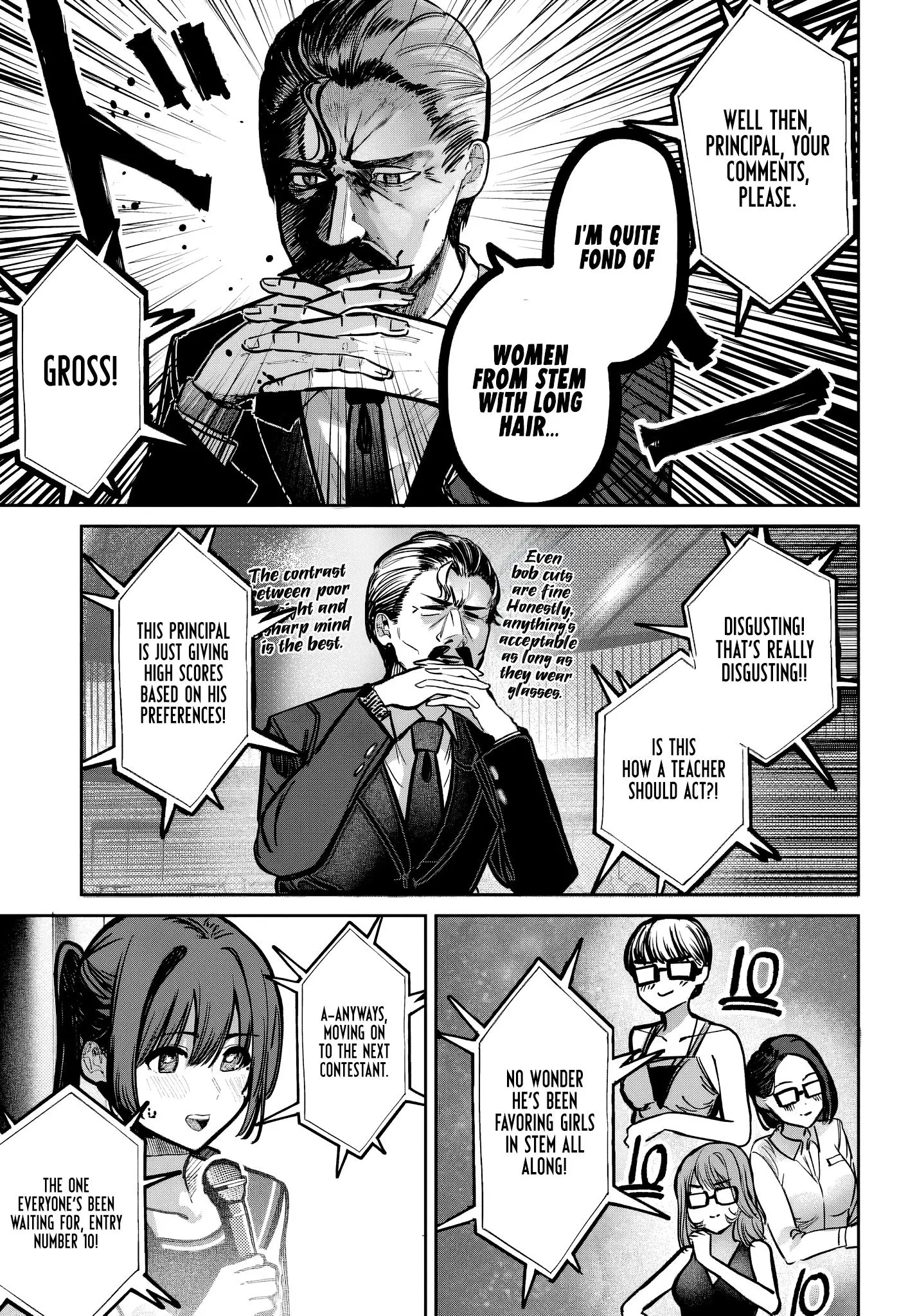 Houkago no Idol ni wa Himitsu ga aru - Chapter 44 - Page 7