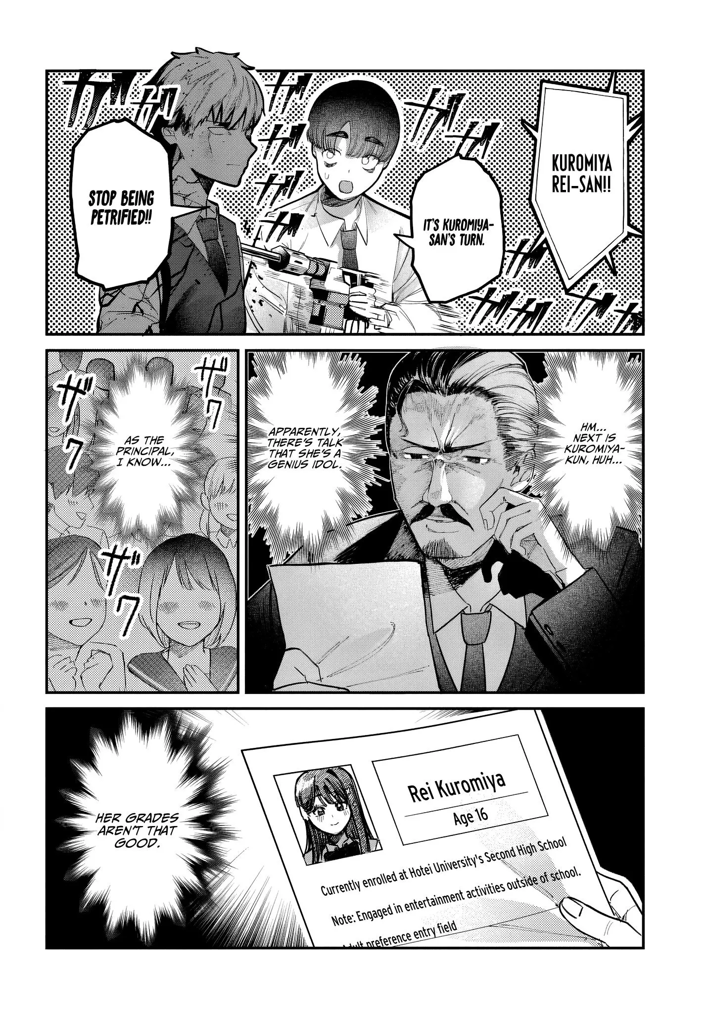 Houkago no Idol ni wa Himitsu ga aru - Chapter 44 - Page 8