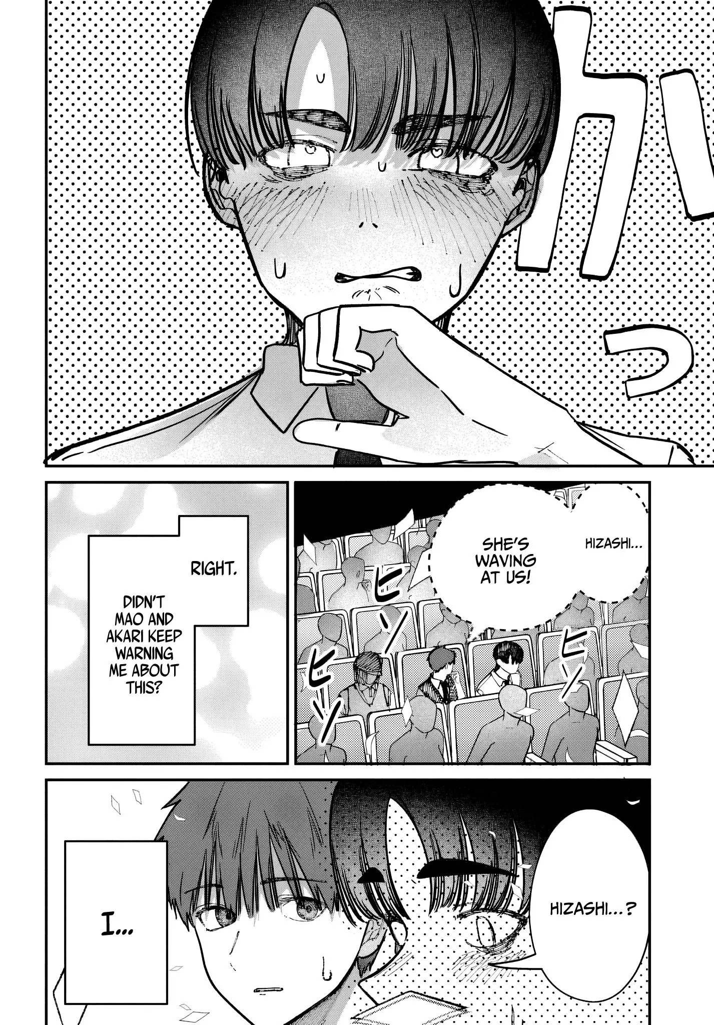 Houkago no Idol ni wa Himitsu ga aru - Chapter 44 - Page 14