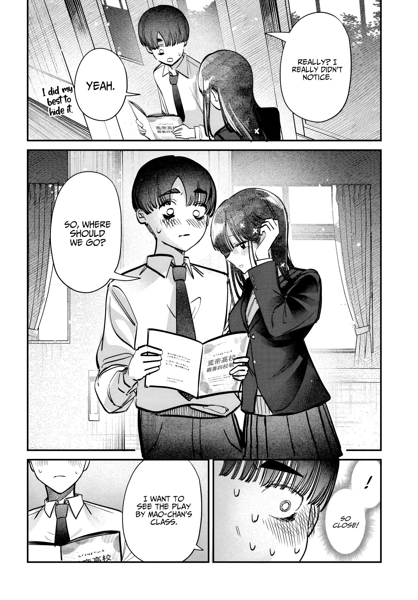 Houkago no Idol ni wa Himitsu ga aru - Chapter 45 - Page 4