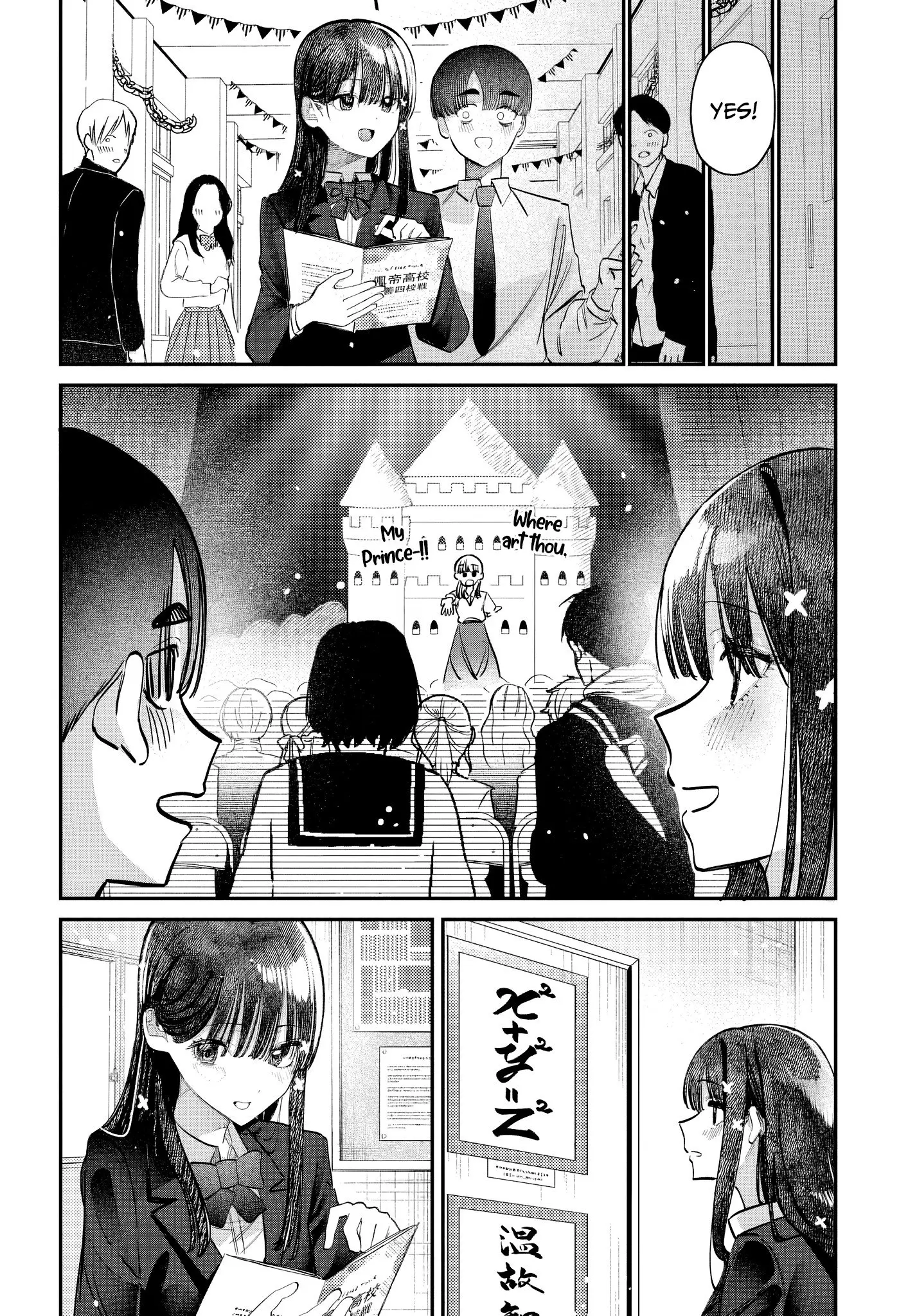 Houkago no Idol ni wa Himitsu ga aru - Chapter 45 - Page 6