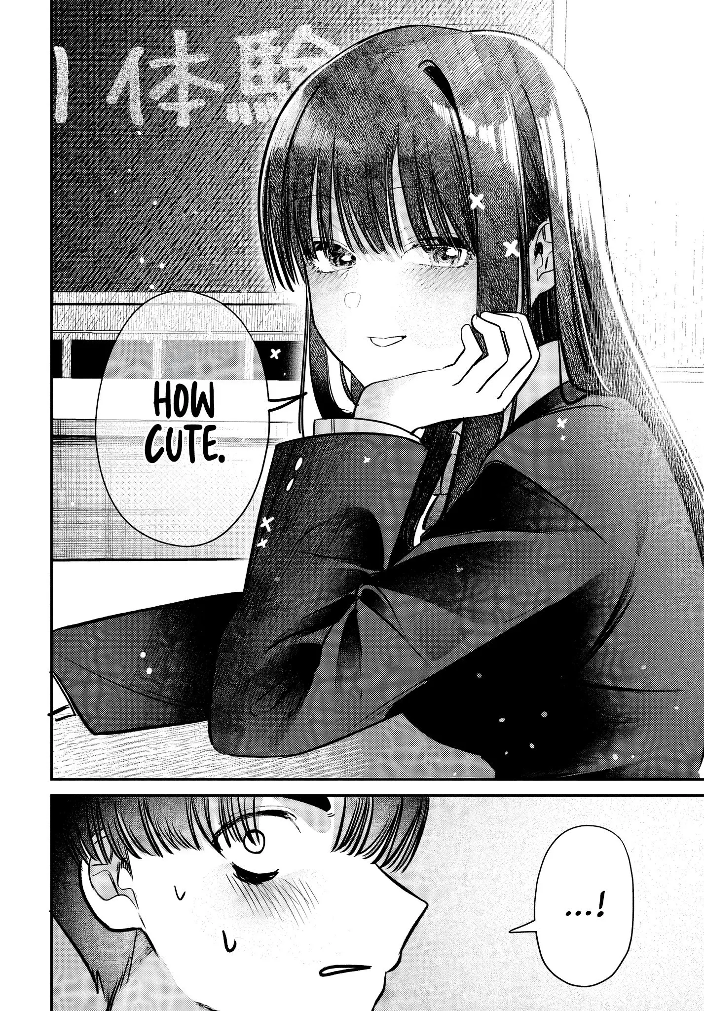 Houkago no Idol ni wa Himitsu ga aru - Chapter 45 - Page 12