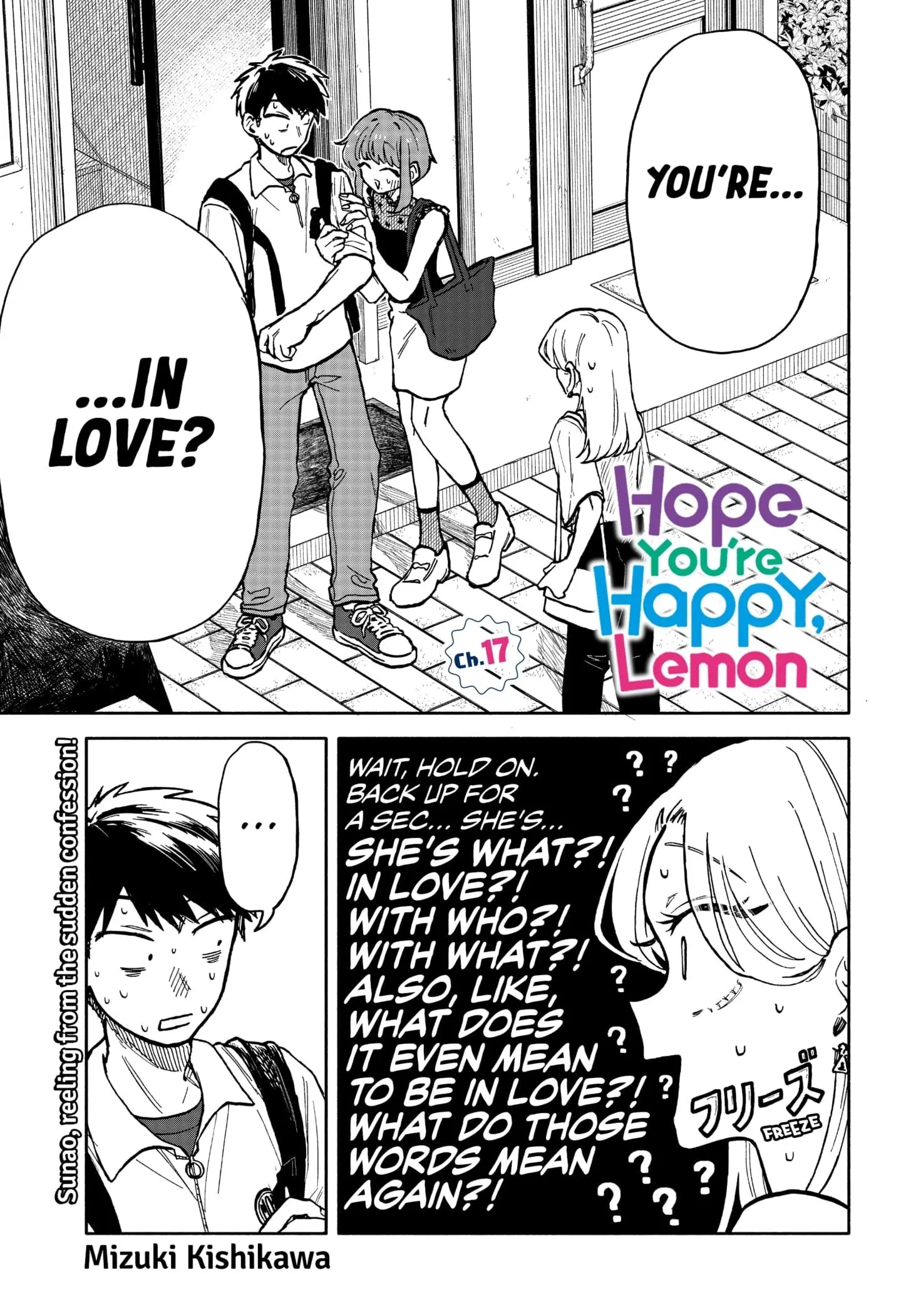 Hope You're Happy, Lemon - Chapter 17 - Page 1