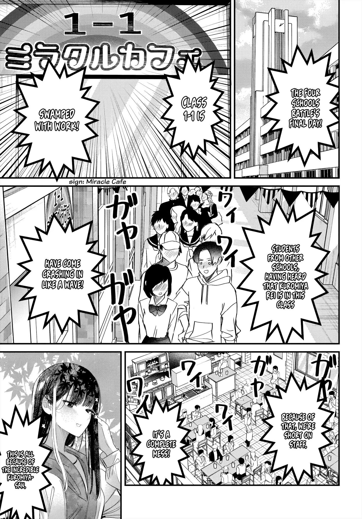 Houkago no Idol ni wa Himitsu ga aru - Chapter 46 - Page 1