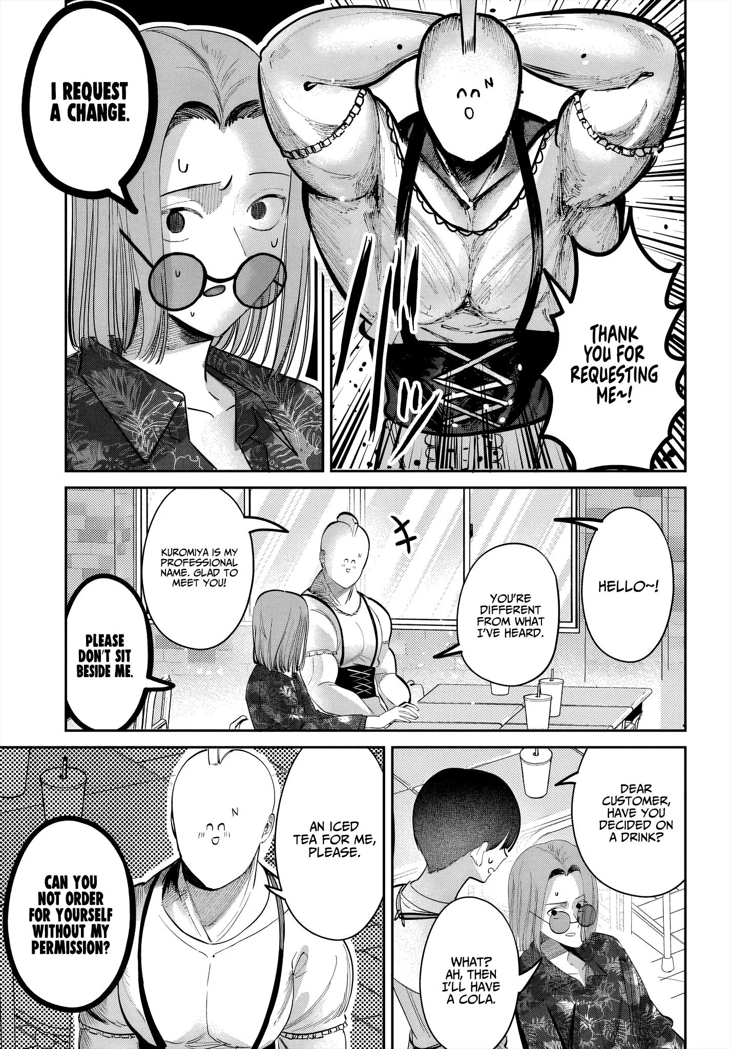 Houkago no Idol ni wa Himitsu ga aru - Chapter 46 - Page 5