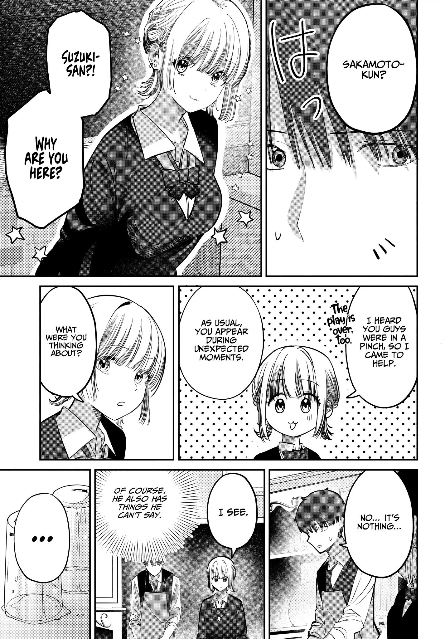 Houkago no Idol ni wa Himitsu ga aru - Chapter 46 - Page 7