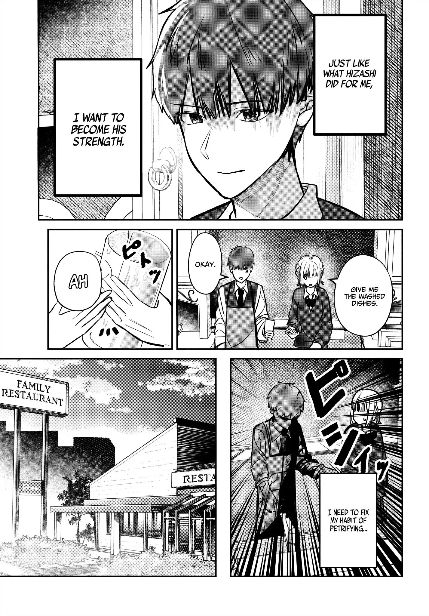 Houkago no Idol ni wa Himitsu ga aru - Chapter 46 - Page 13