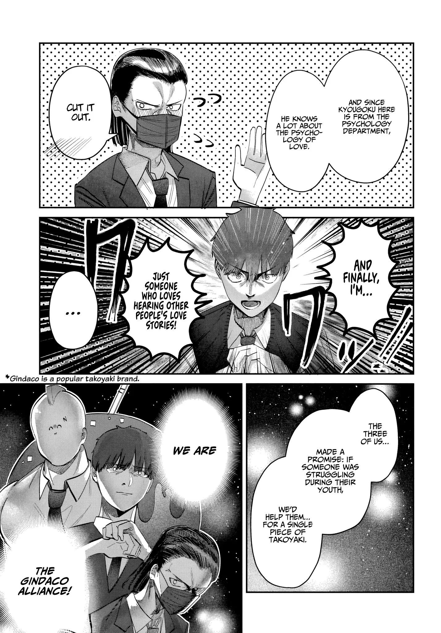 Houkago no Idol ni wa Himitsu ga aru - Chapter 47 - Page 3