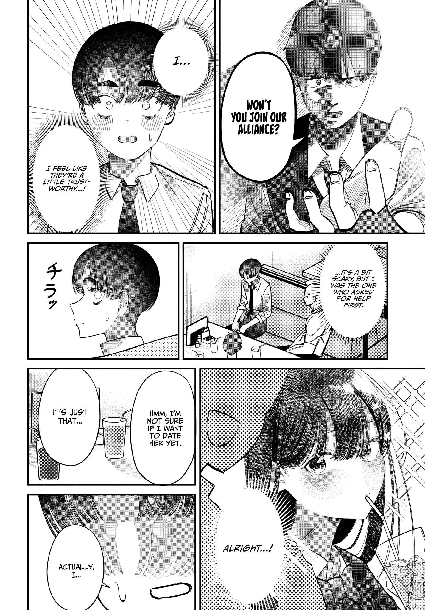 Houkago no Idol ni wa Himitsu ga aru - Chapter 47 - Page 4