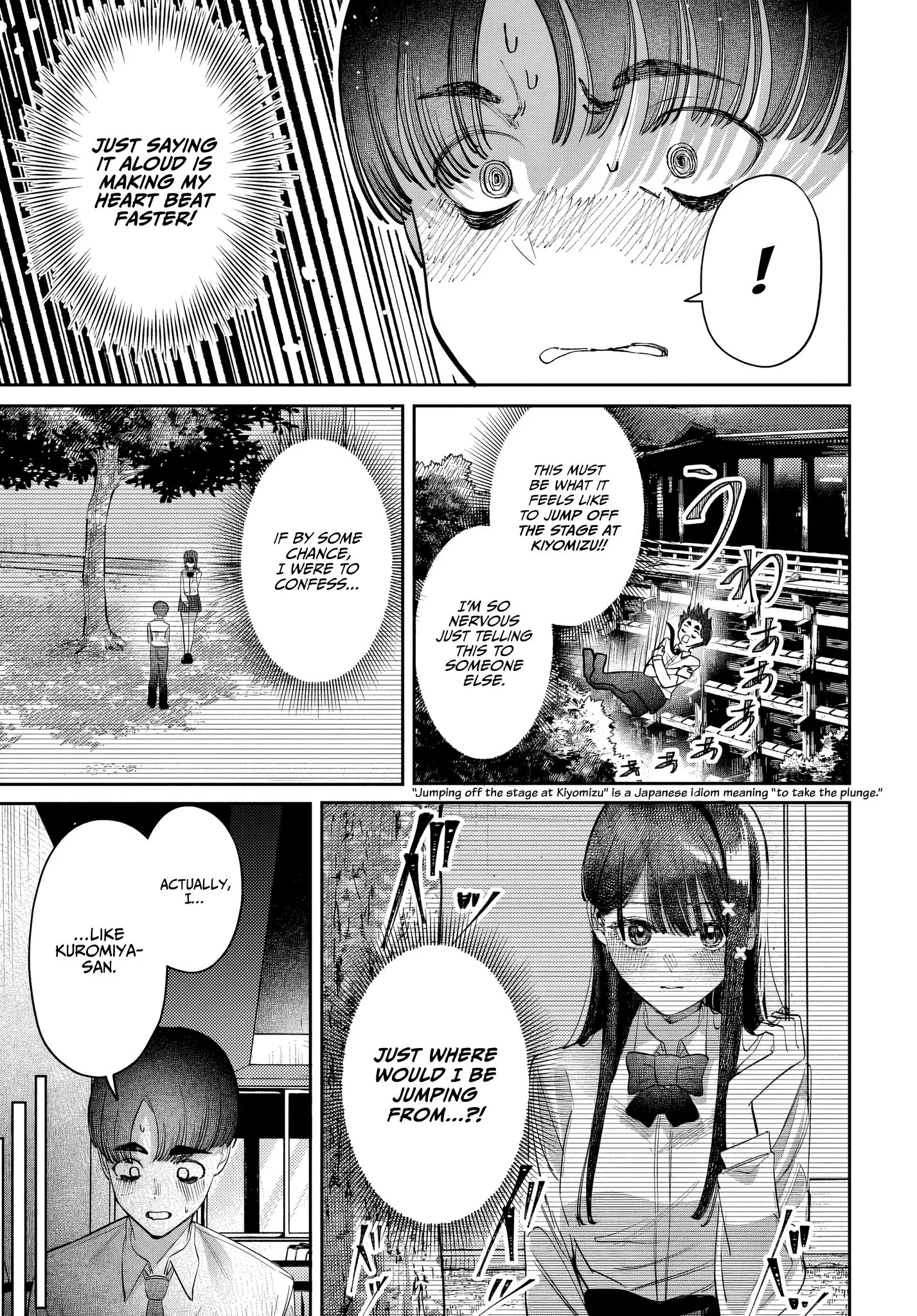 Houkago no Idol ni wa Himitsu ga aru - Chapter 47 - Page 5