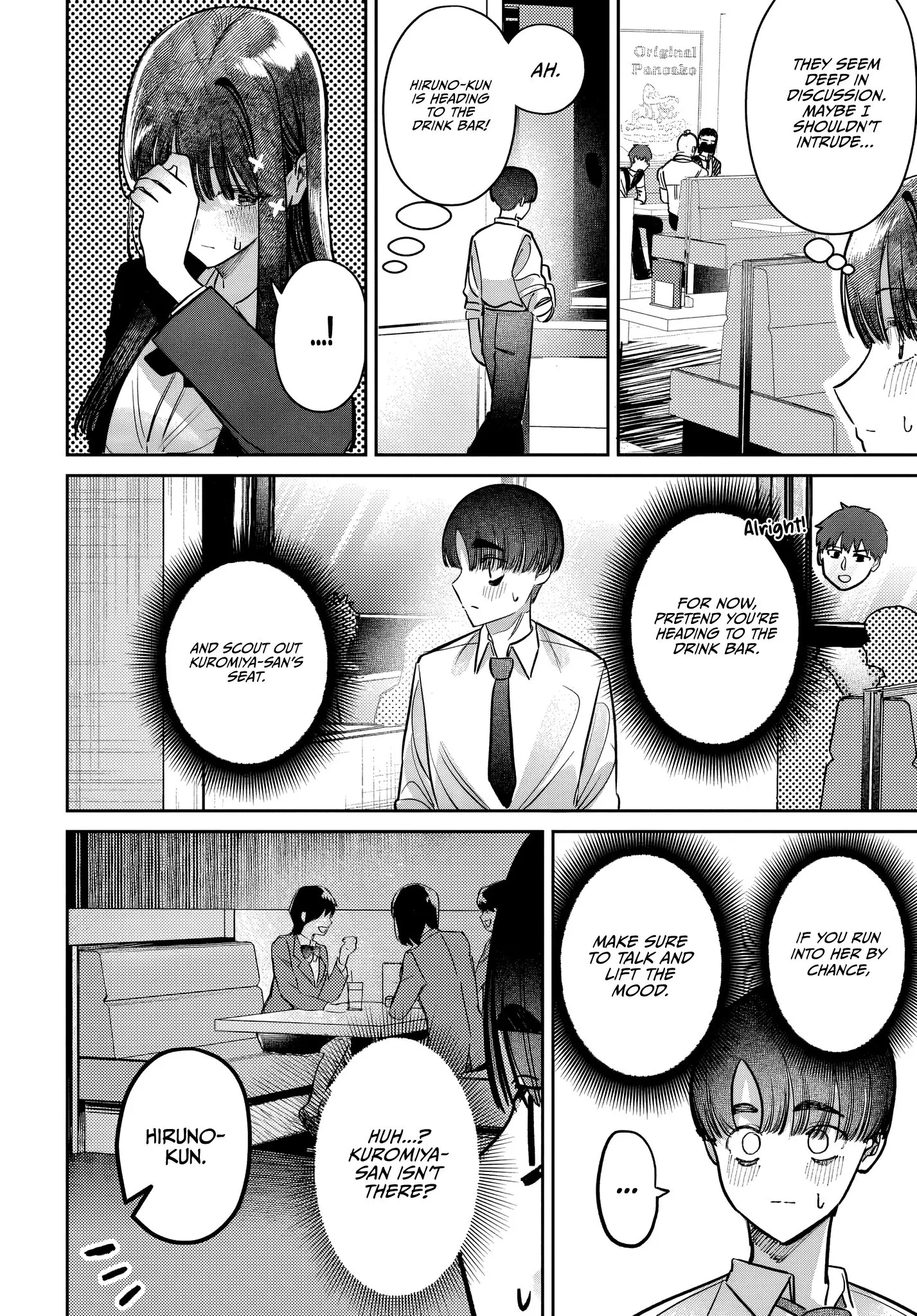 Houkago no Idol ni wa Himitsu ga aru - Chapter 47 - Page 8