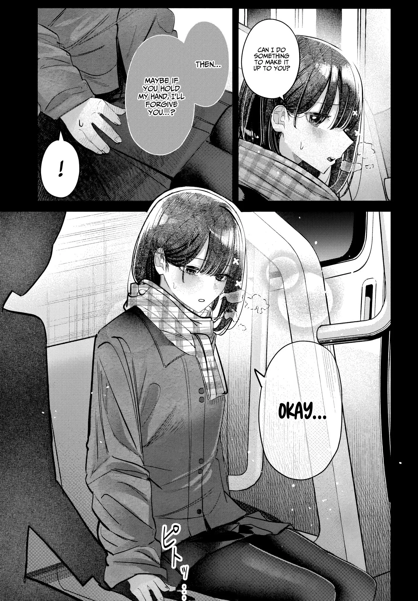 Houkago no Idol ni wa Himitsu ga aru - Chapter 47 - Page 15