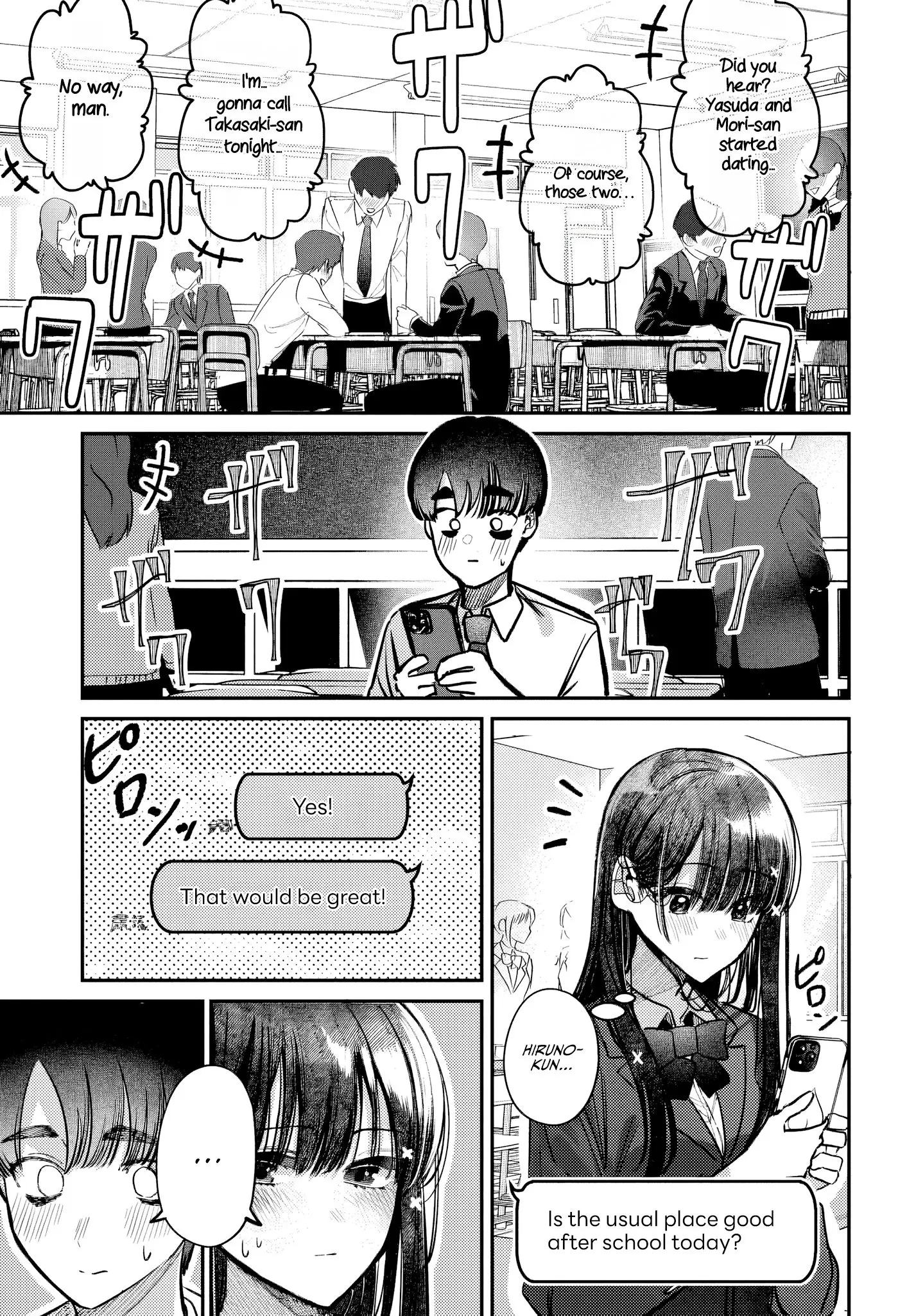 Houkago no Idol ni wa Himitsu ga aru - Chapter 48 - Page 1