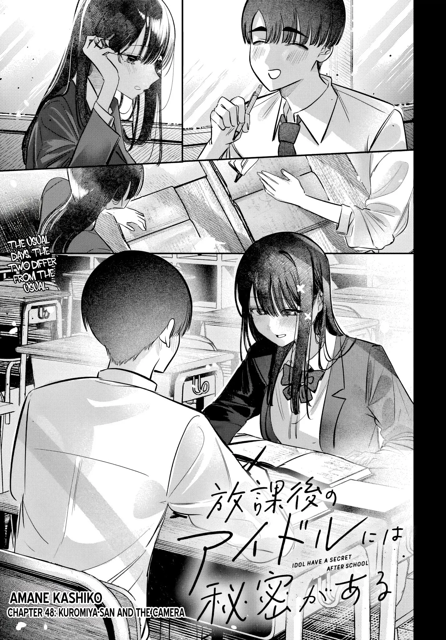 Houkago no Idol ni wa Himitsu ga aru - Chapter 48 - Page 3