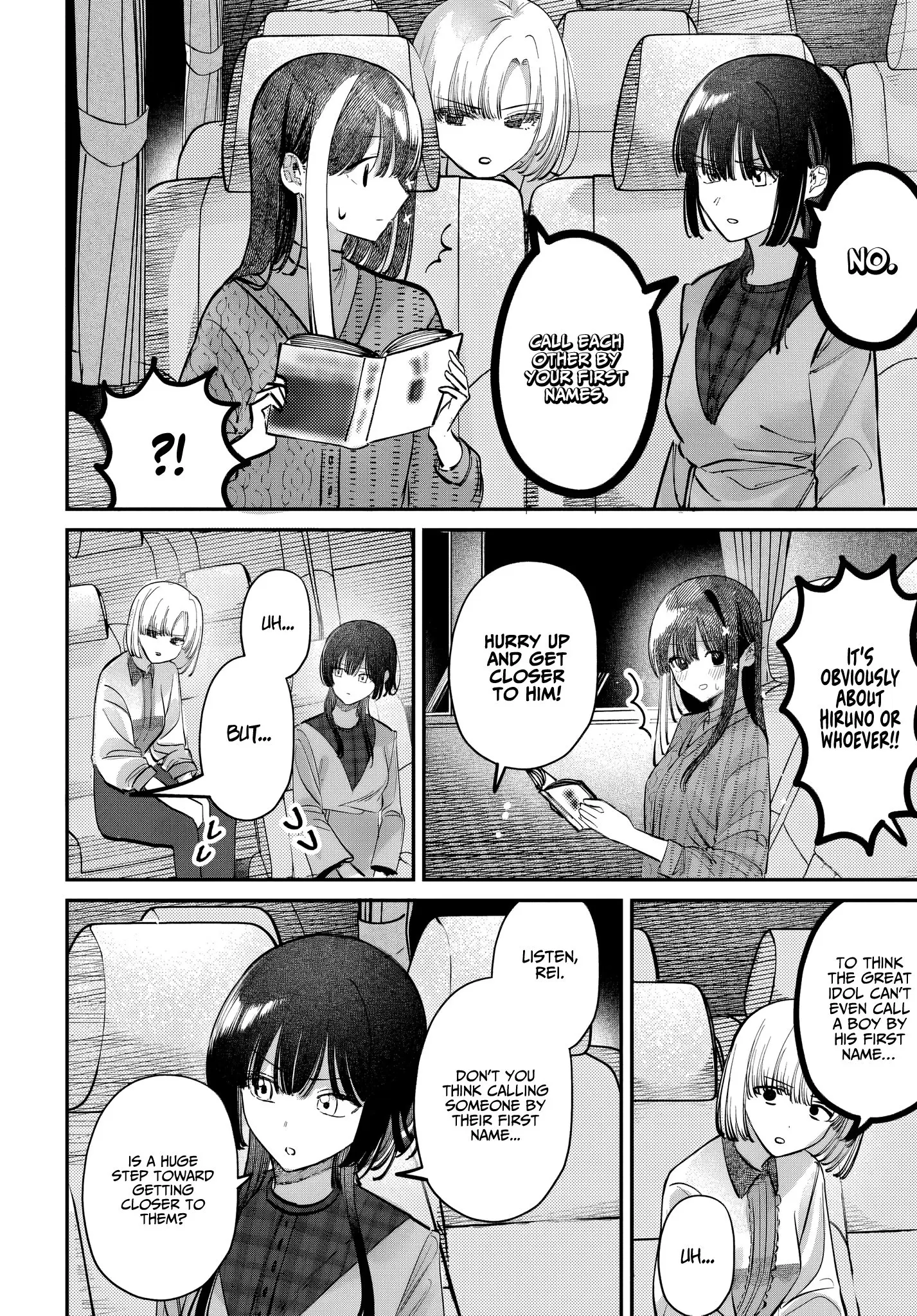 Houkago no Idol ni wa Himitsu ga aru - Chapter 49 - Page 4