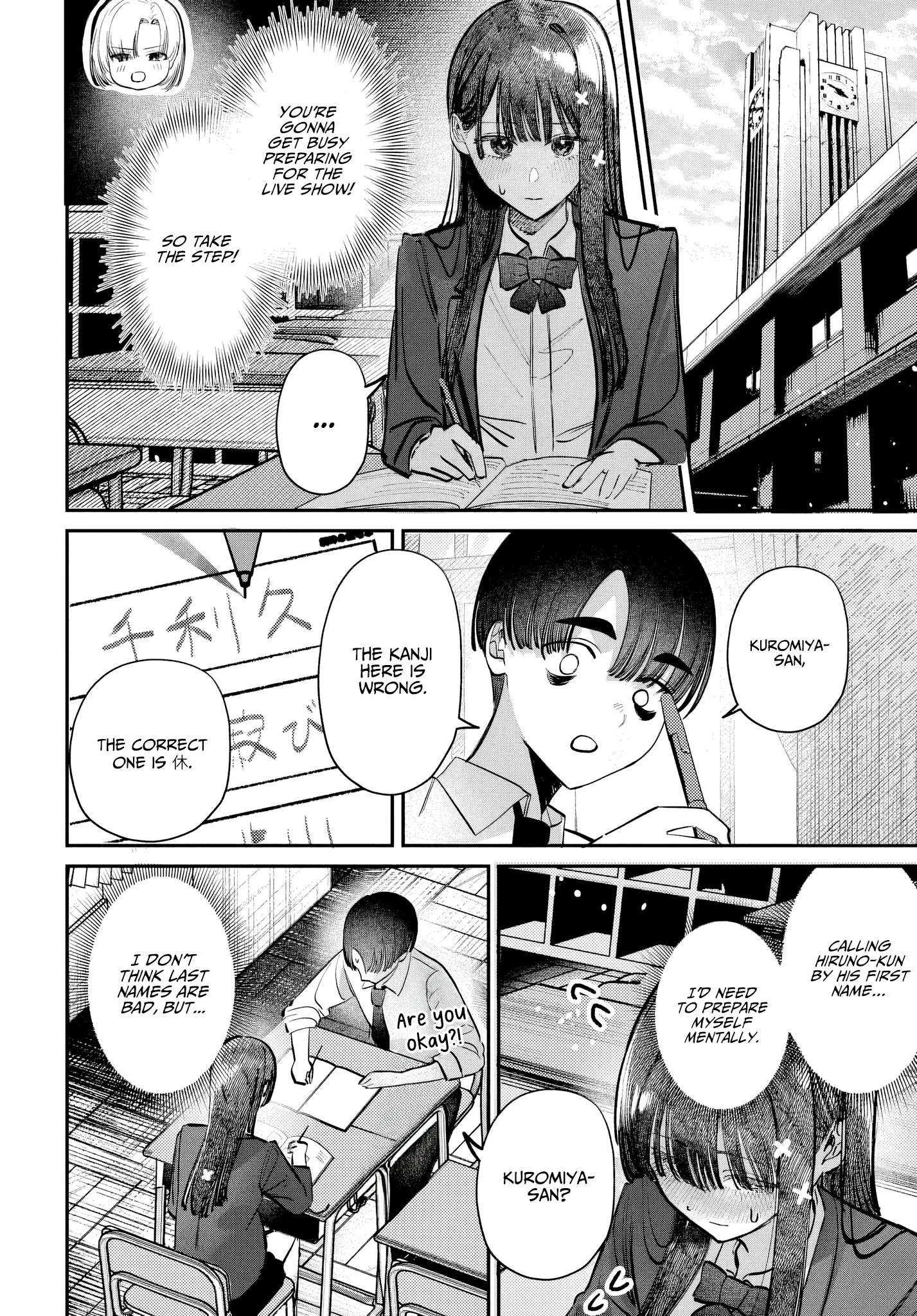 Houkago no Idol ni wa Himitsu ga aru - Chapter 49 - Page 6