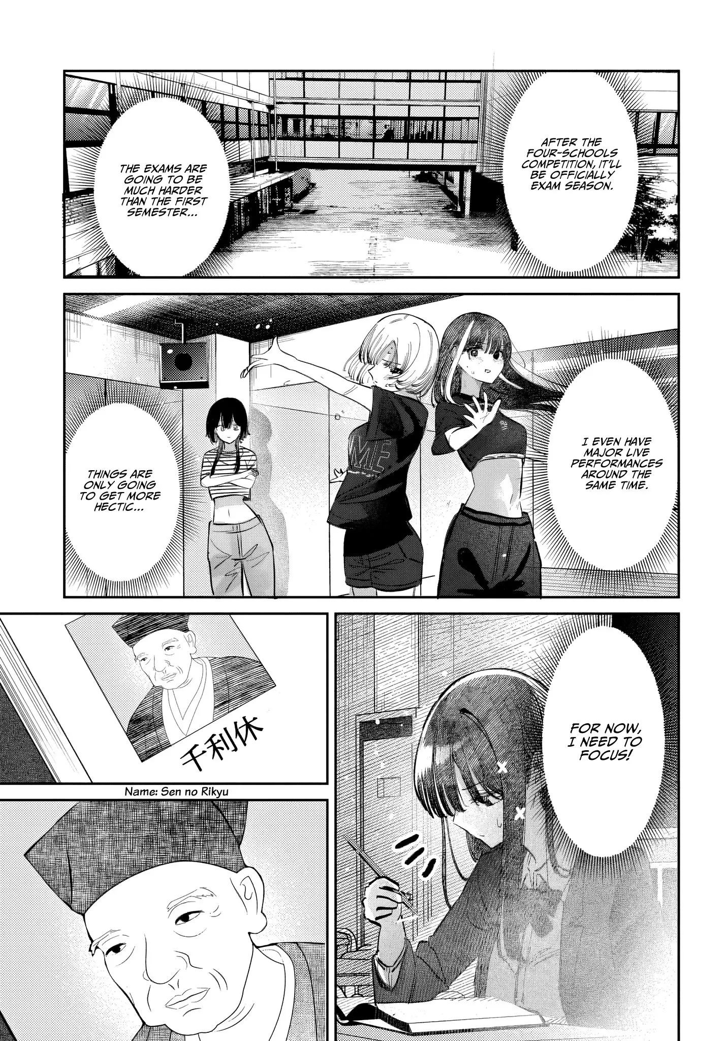 Houkago no Idol ni wa Himitsu ga aru - Chapter 49 - Page 9