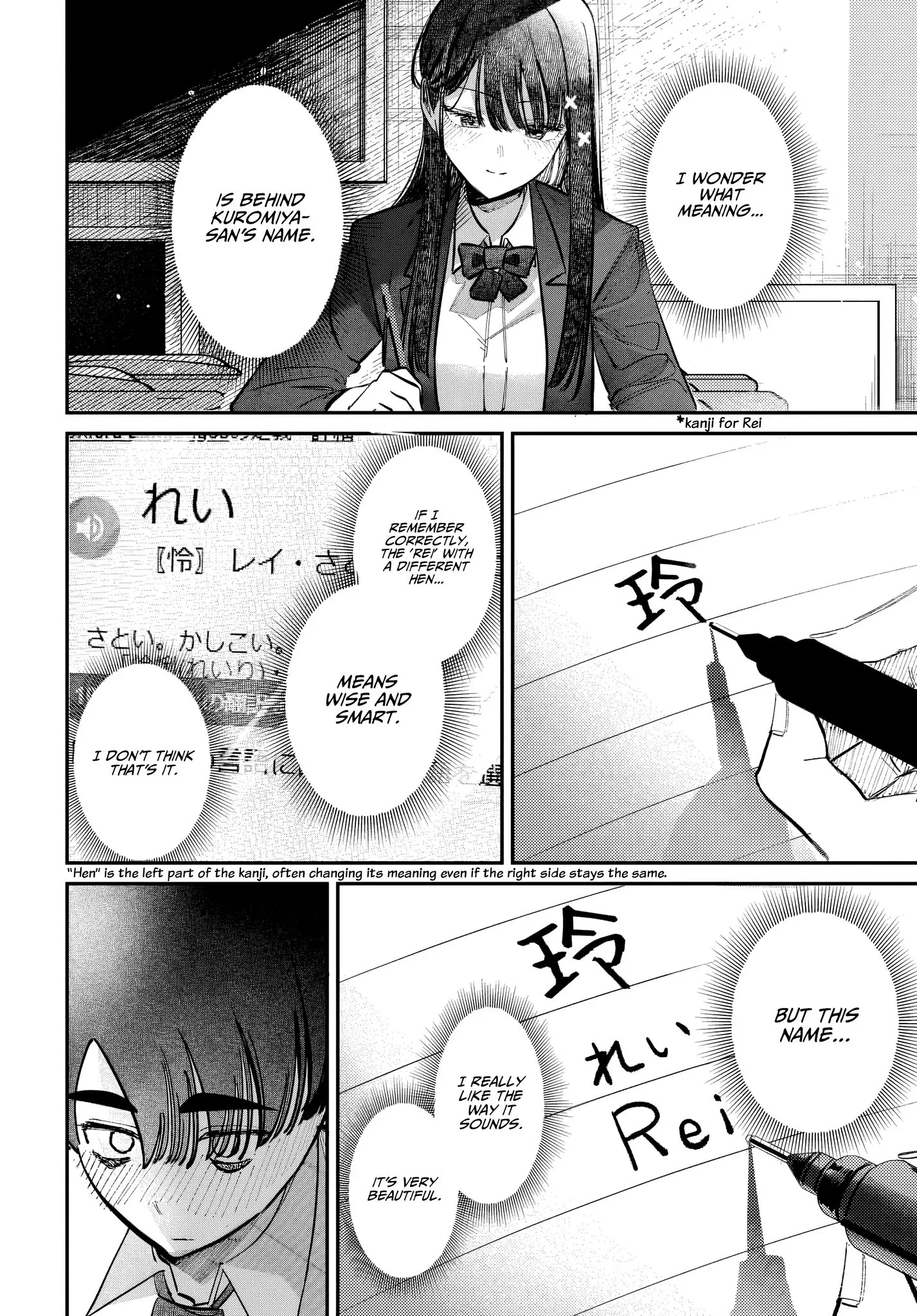 Houkago no Idol ni wa Himitsu ga aru - Chapter 49 - Page 12