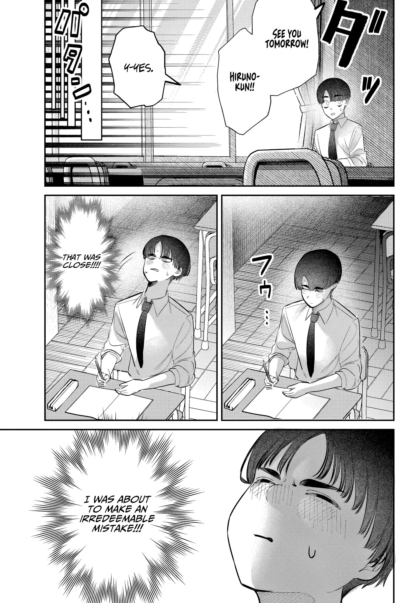 Houkago no Idol ni wa Himitsu ga aru - Chapter 49 - Page 15