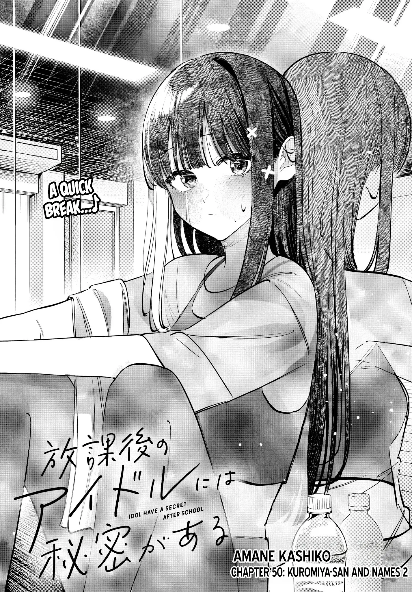 Houkago no Idol ni wa Himitsu ga aru - Chapter 50 - Page 3