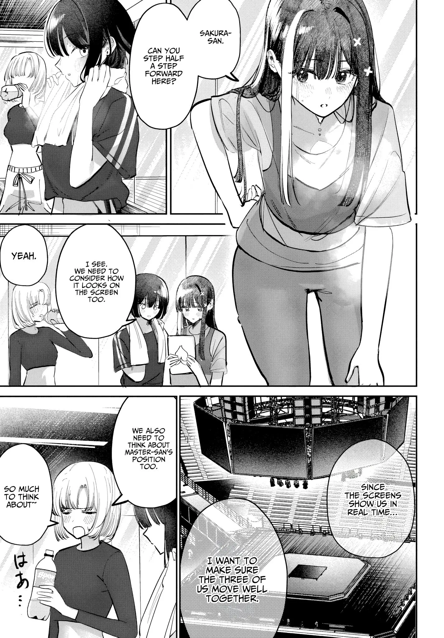 Houkago no Idol ni wa Himitsu ga aru - Chapter 50 - Page 11