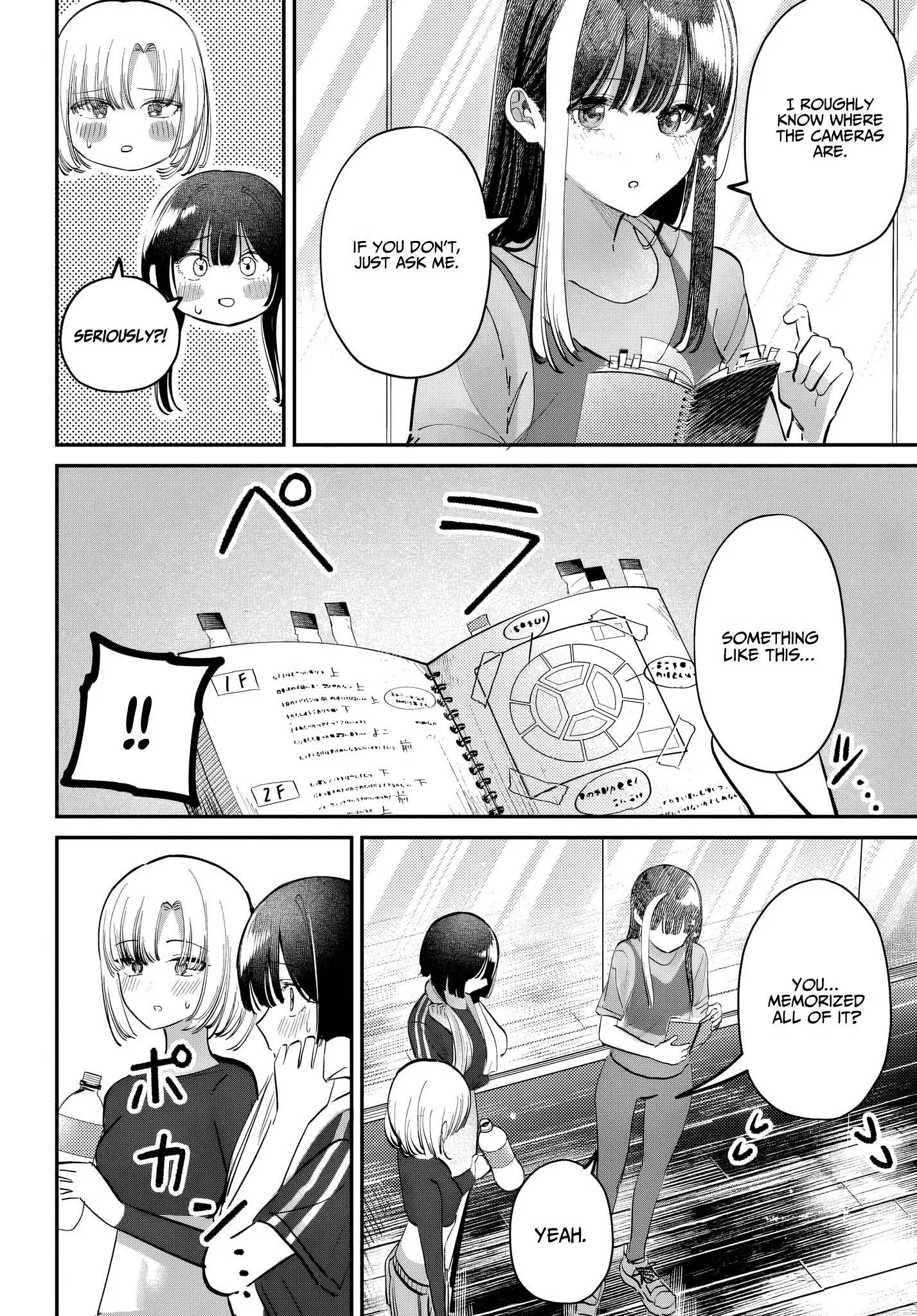 Houkago no Idol ni wa Himitsu ga aru - Chapter 50 - Page 12