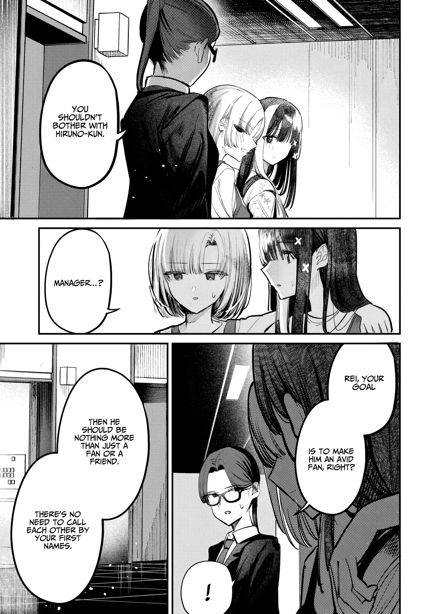 Houkago no Idol ni wa Himitsu ga aru - Chapter 51 - Page 1