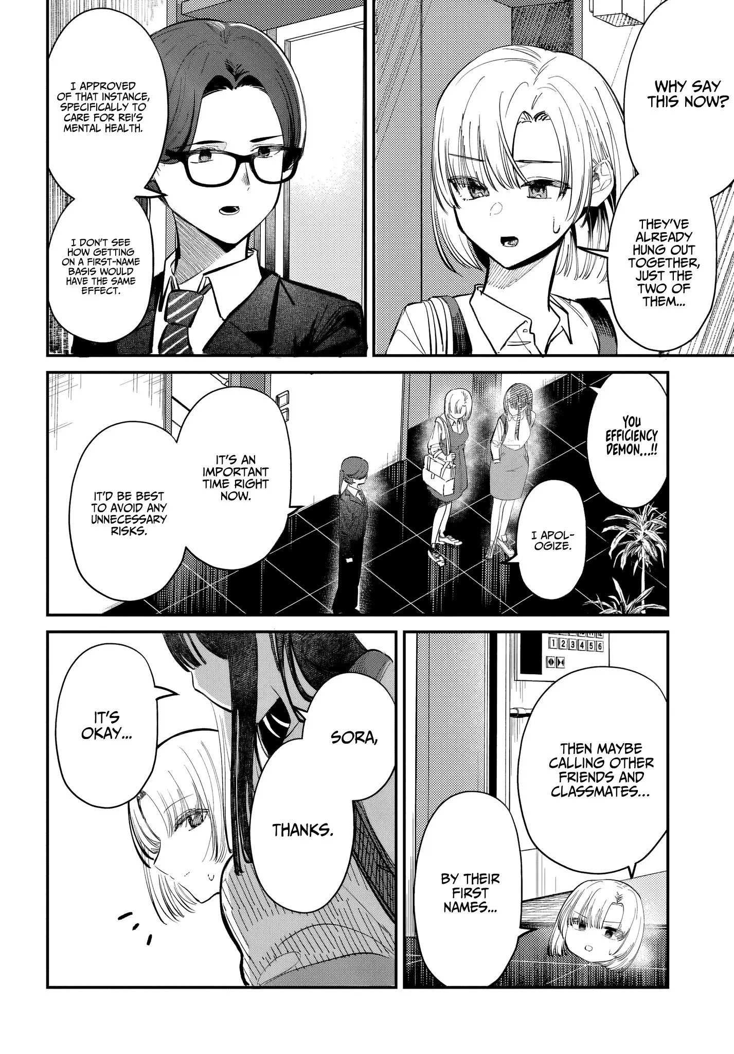 Houkago no Idol ni wa Himitsu ga aru - Chapter 51 - Page 2