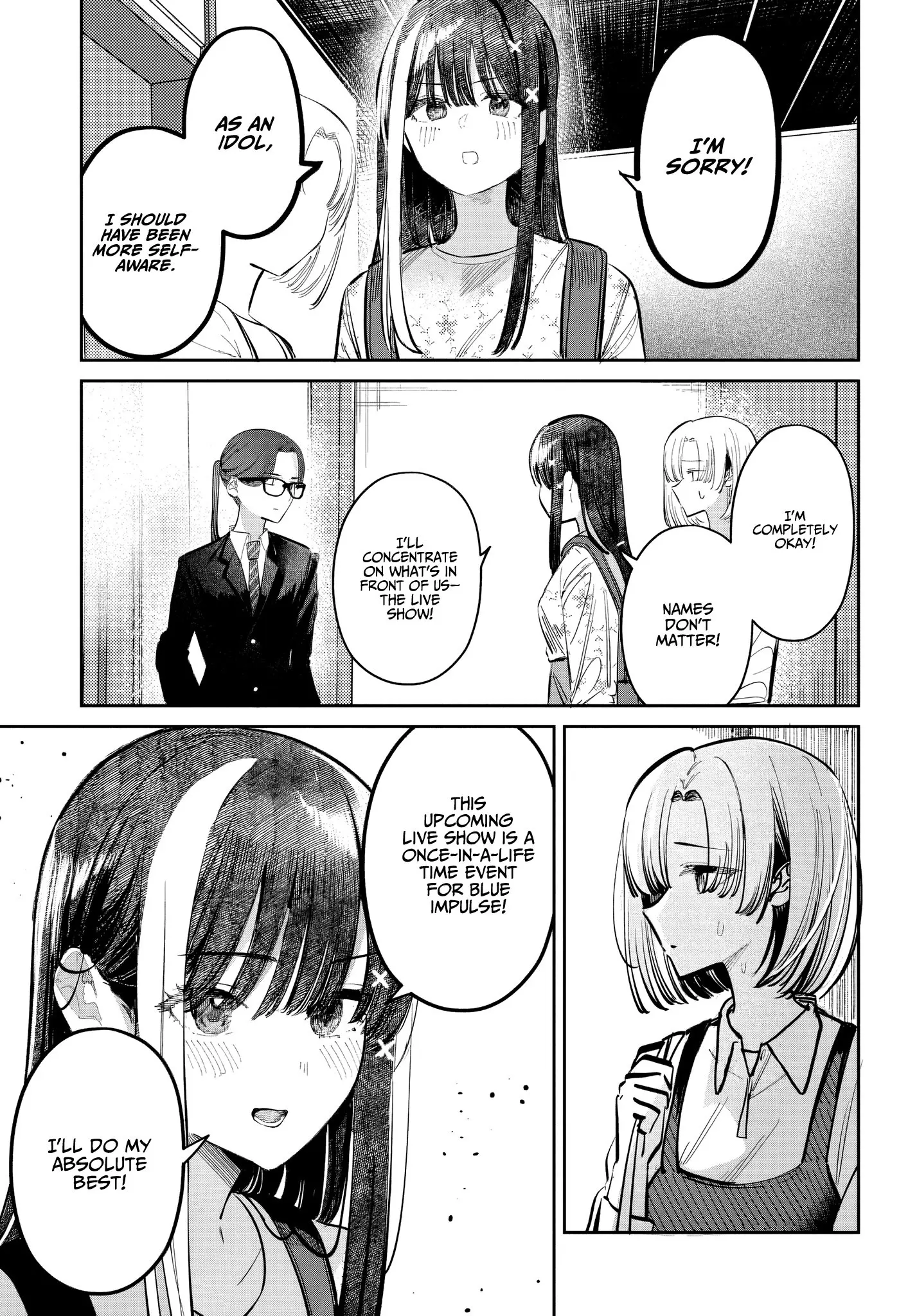 Houkago no Idol ni wa Himitsu ga aru - Chapter 51 - Page 3