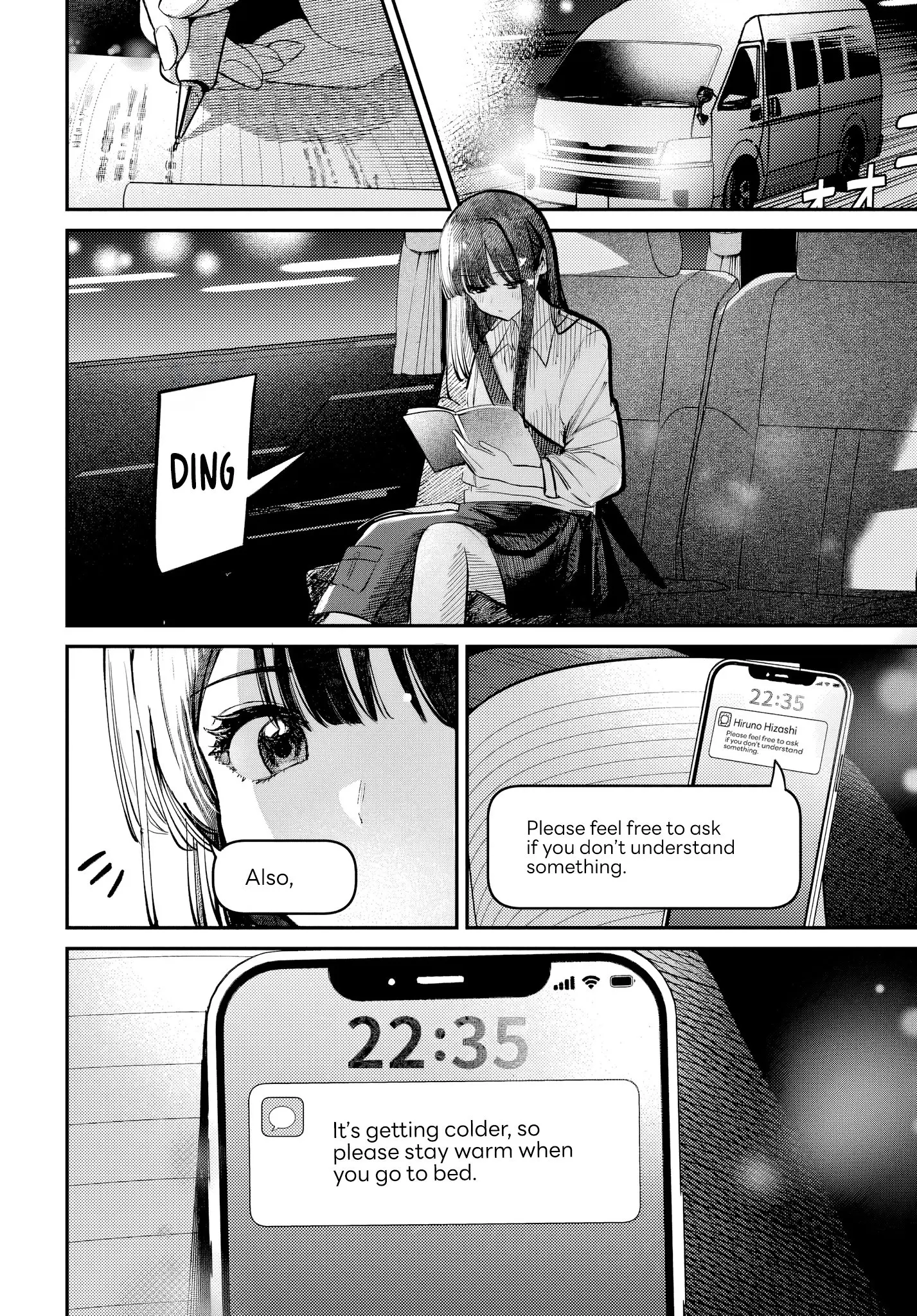 Houkago no Idol ni wa Himitsu ga aru - Chapter 51 - Page 6