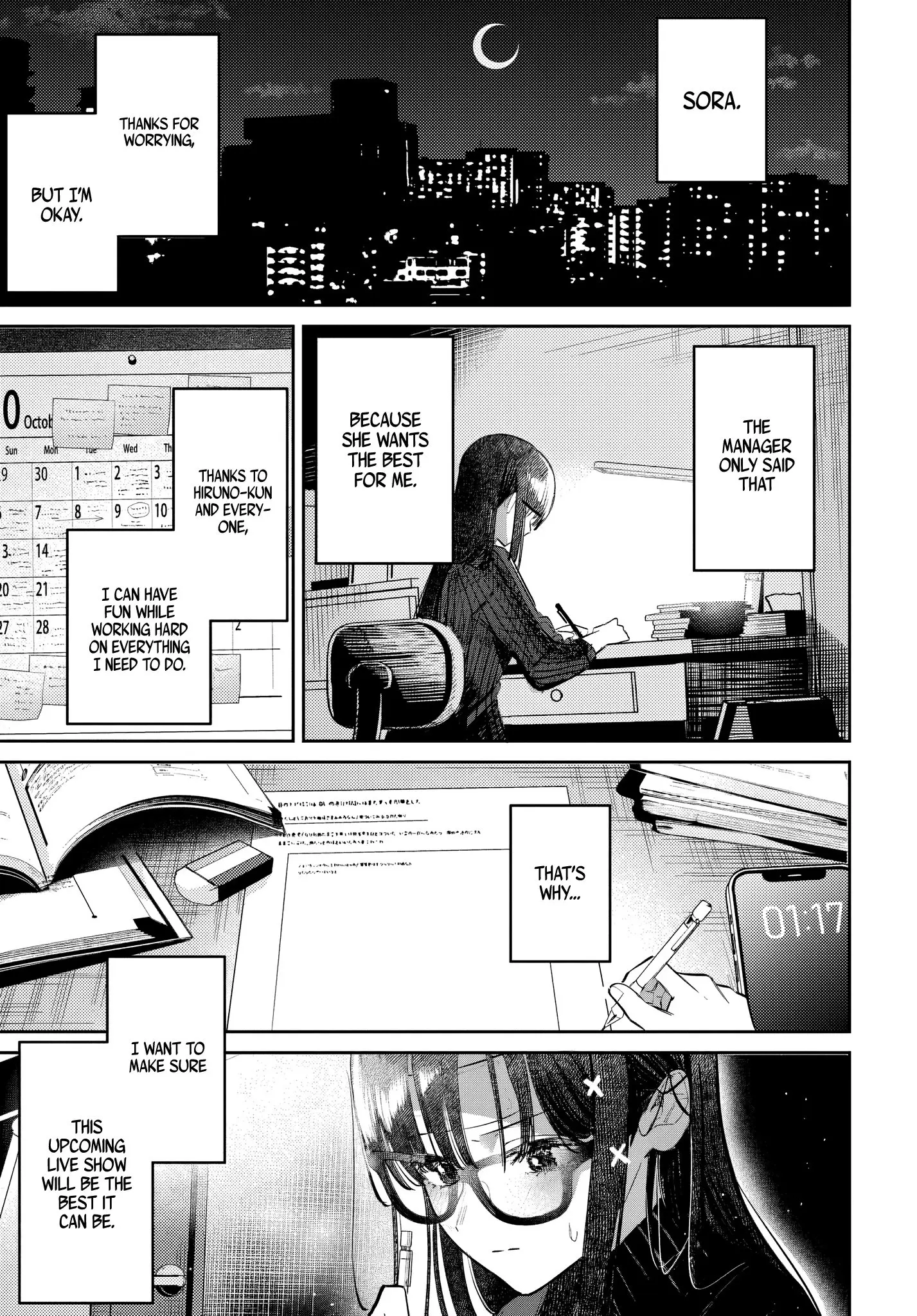 Houkago no Idol ni wa Himitsu ga aru - Chapter 51 - Page 9