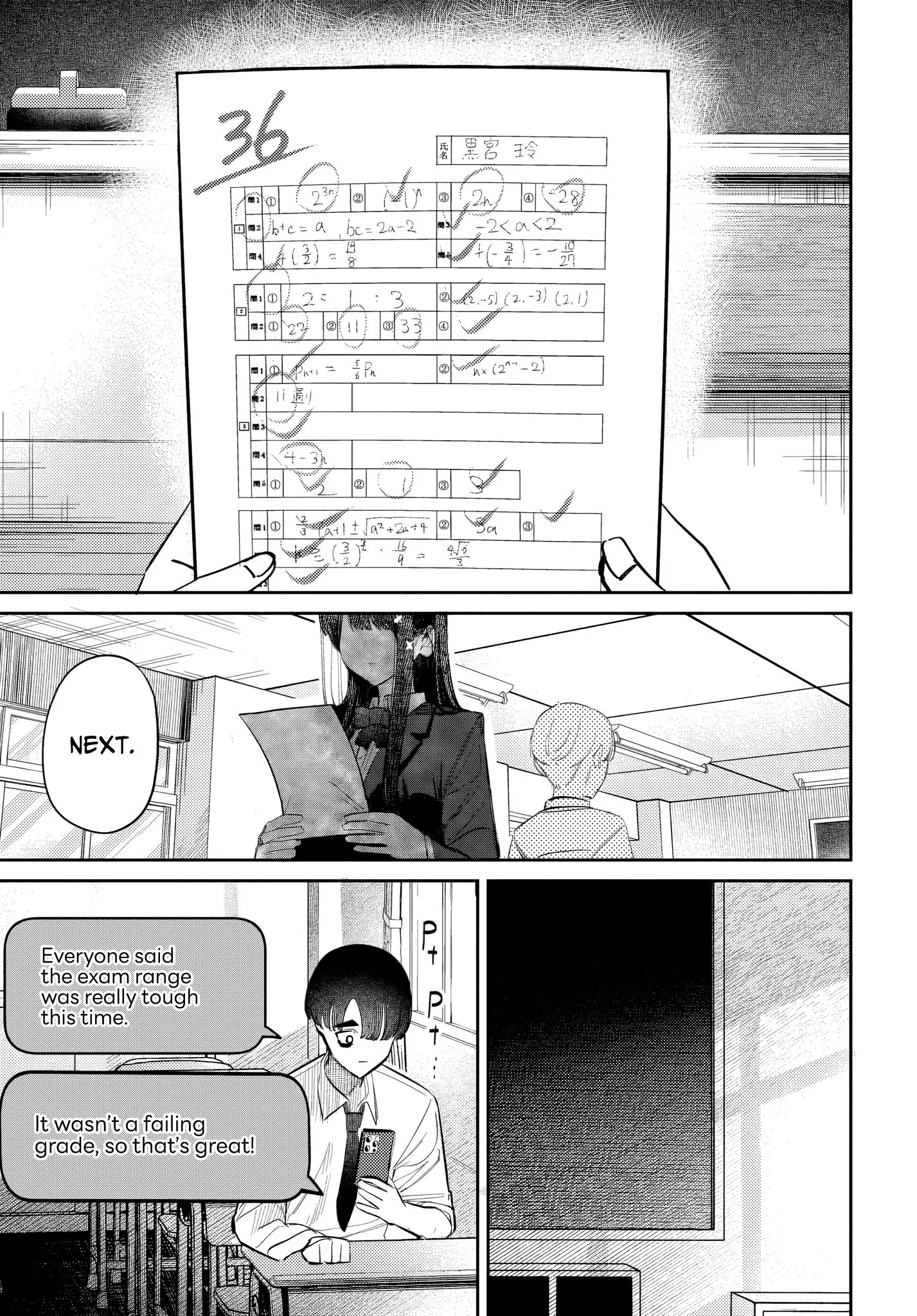 Houkago no Idol ni wa Himitsu ga aru - Chapter 51 - Page 11