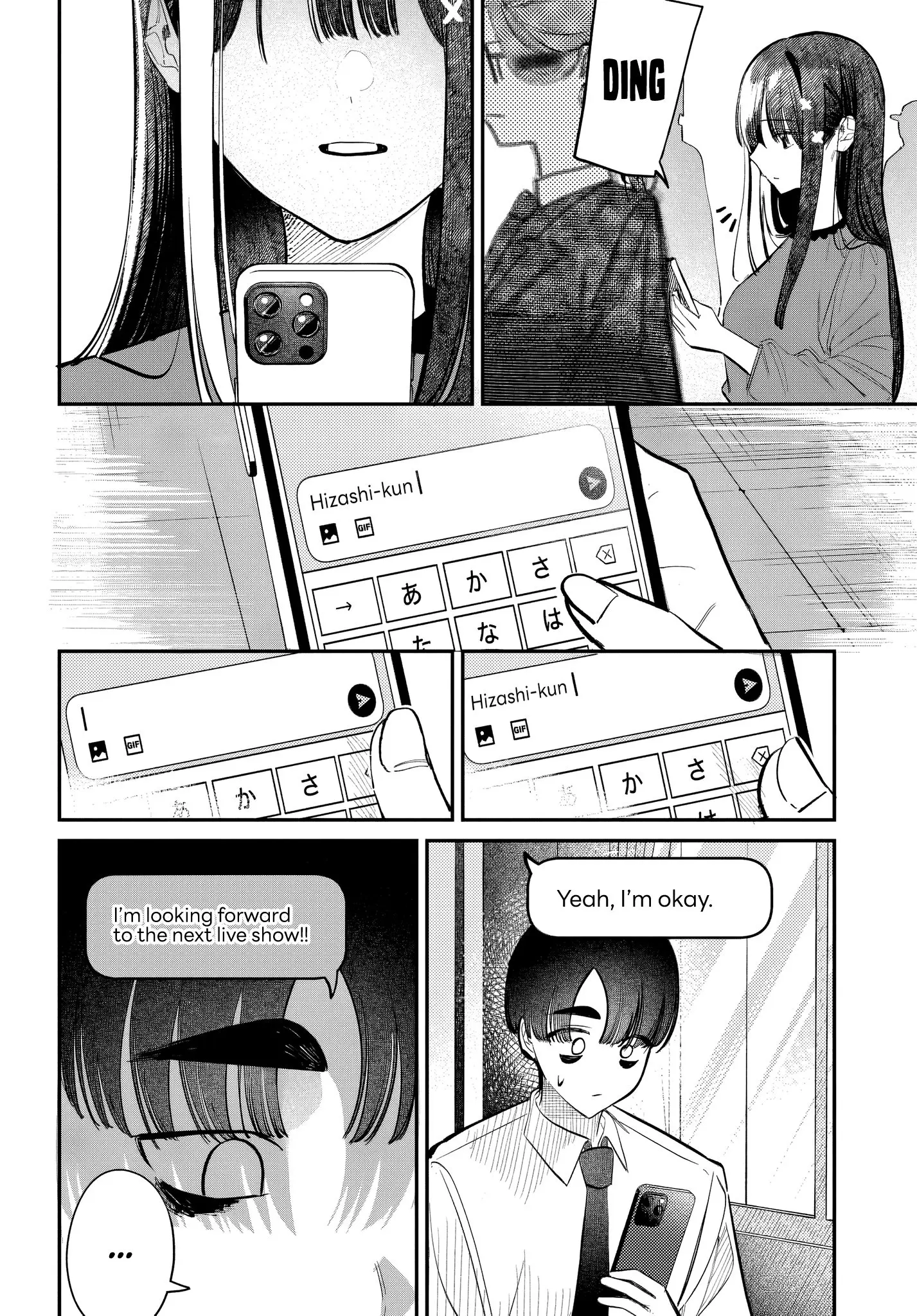 Houkago no Idol ni wa Himitsu ga aru - Chapter 51 - Page 12