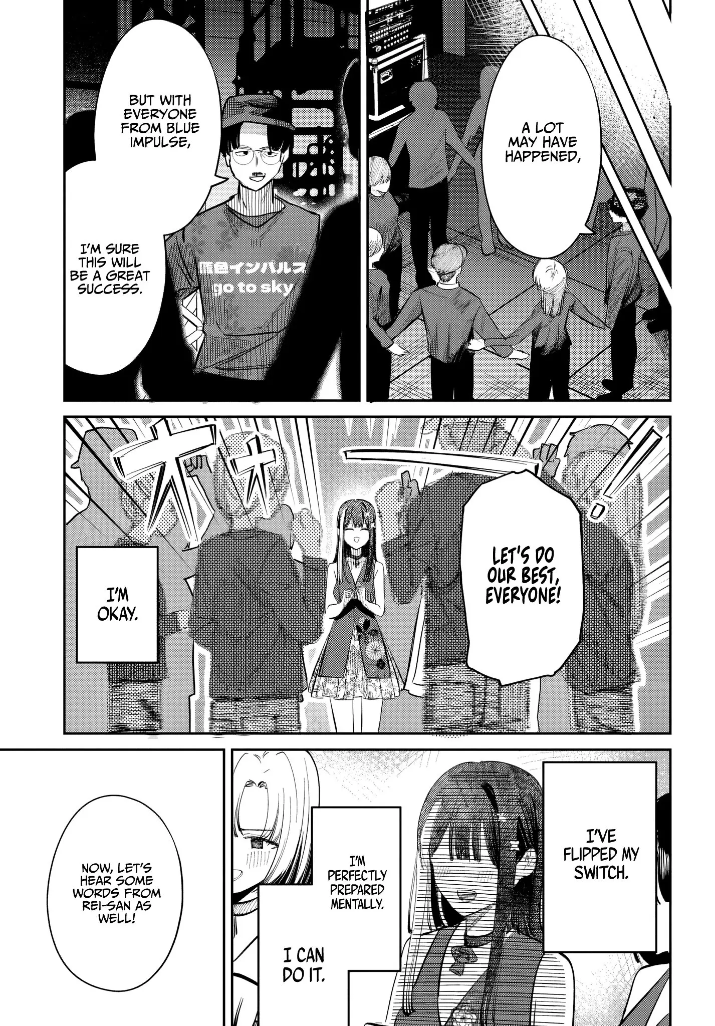 Houkago no Idol ni wa Himitsu ga aru - Chapter 51 - Page 13