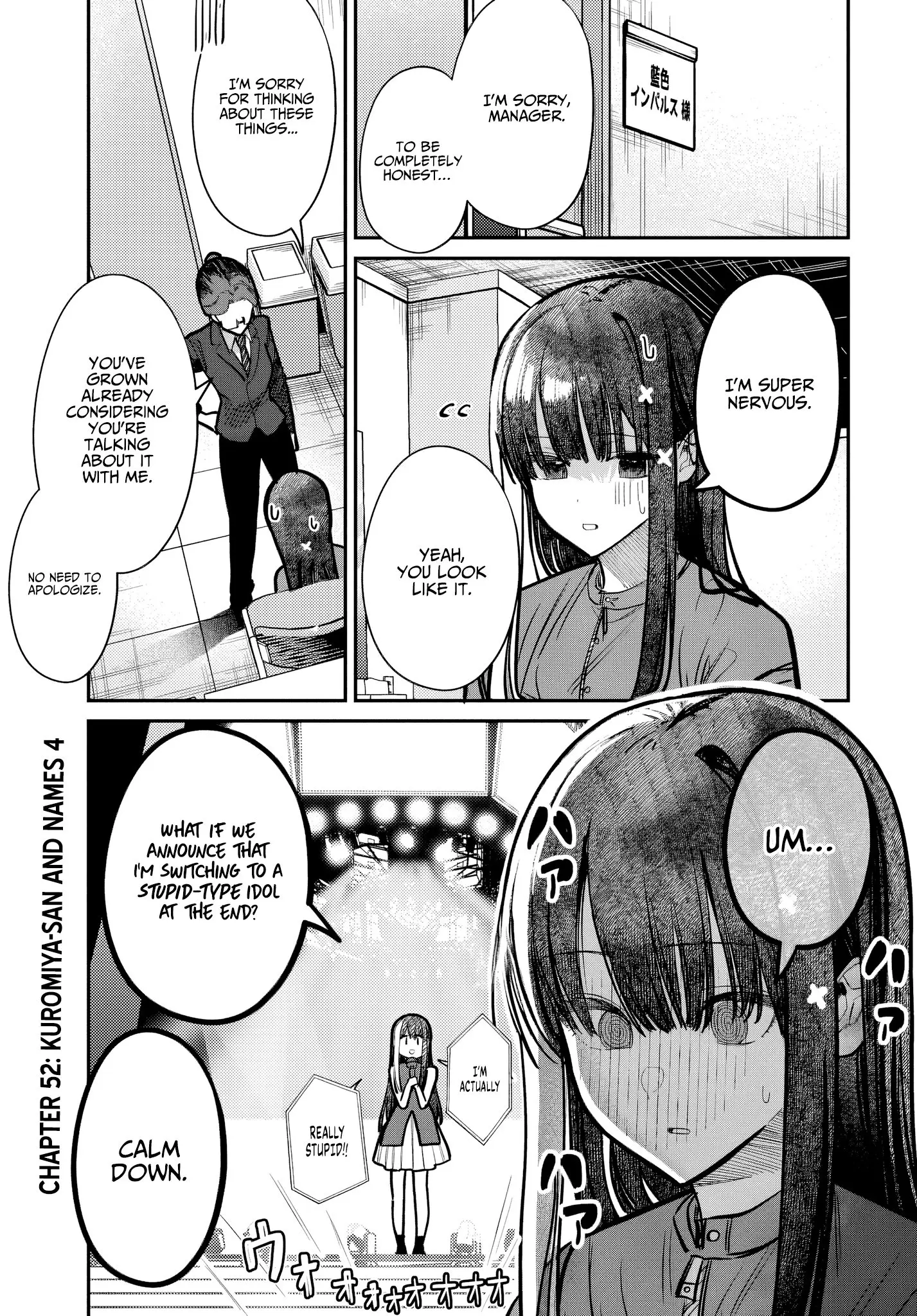 Houkago no Idol ni wa Himitsu ga aru - Chapter 52 - Page 1