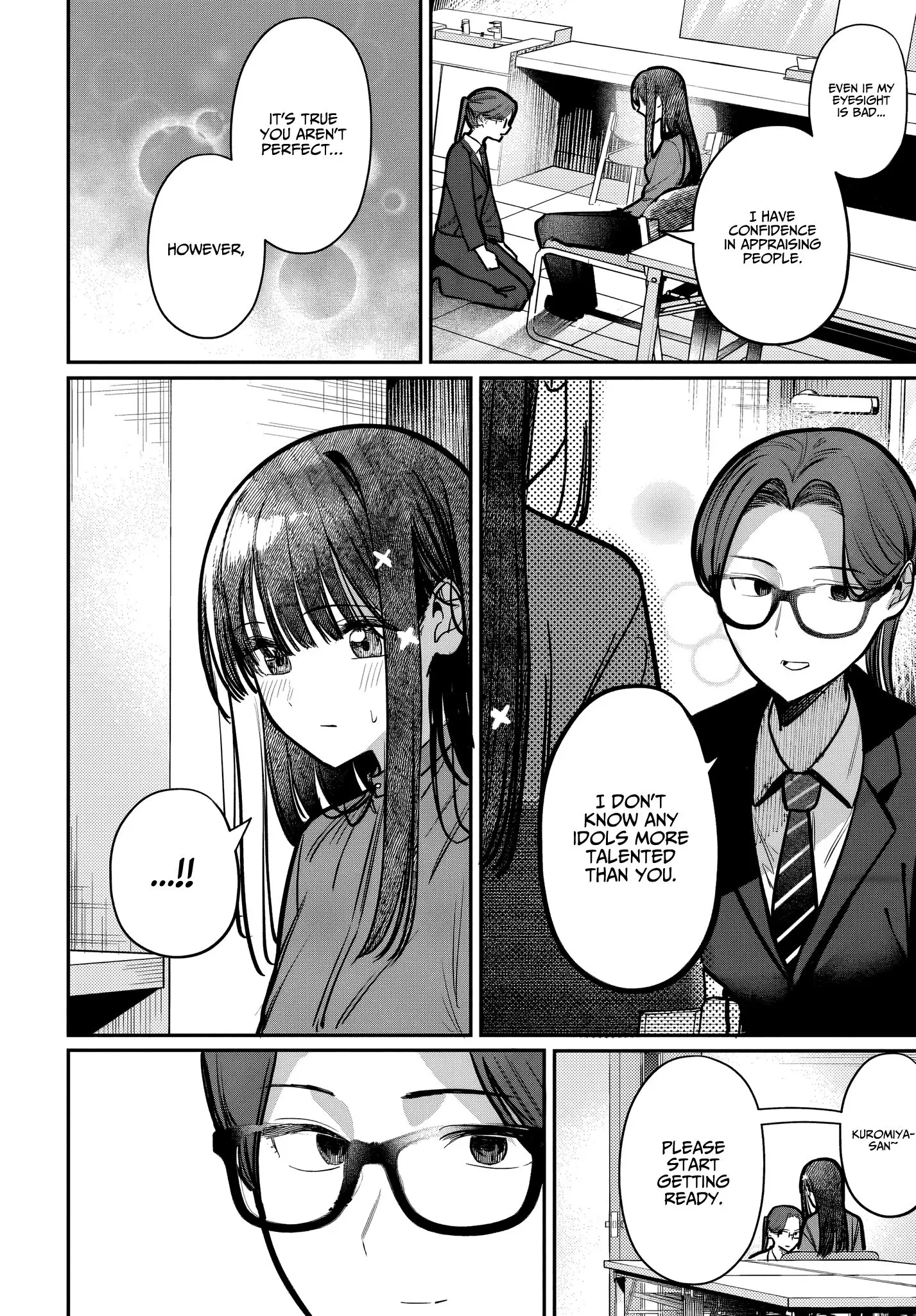 Houkago no Idol ni wa Himitsu ga aru - Chapter 52 - Page 2